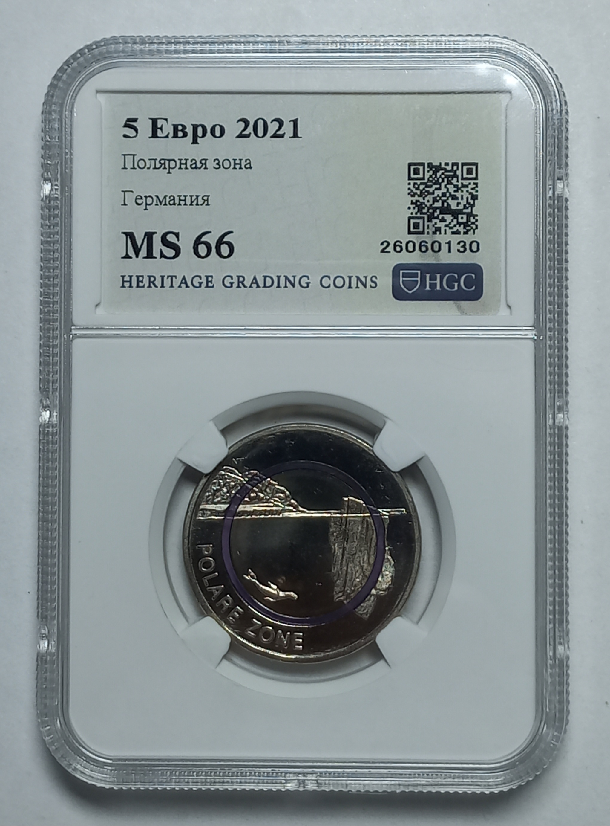 coin