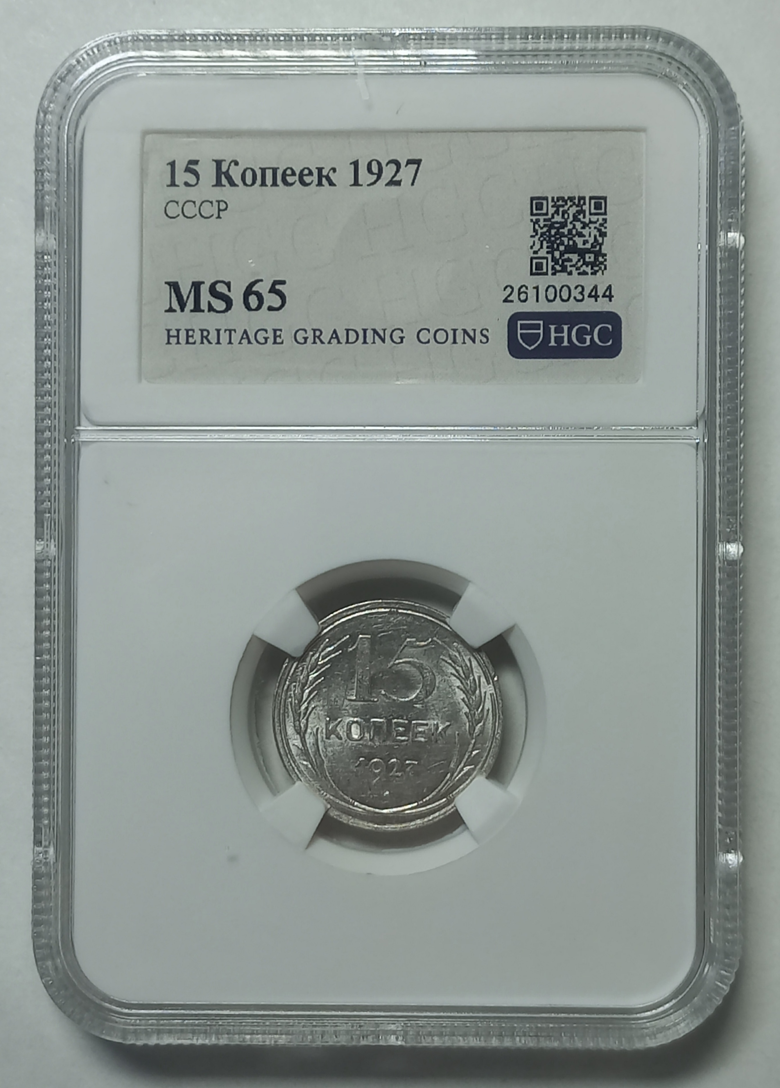 coin
