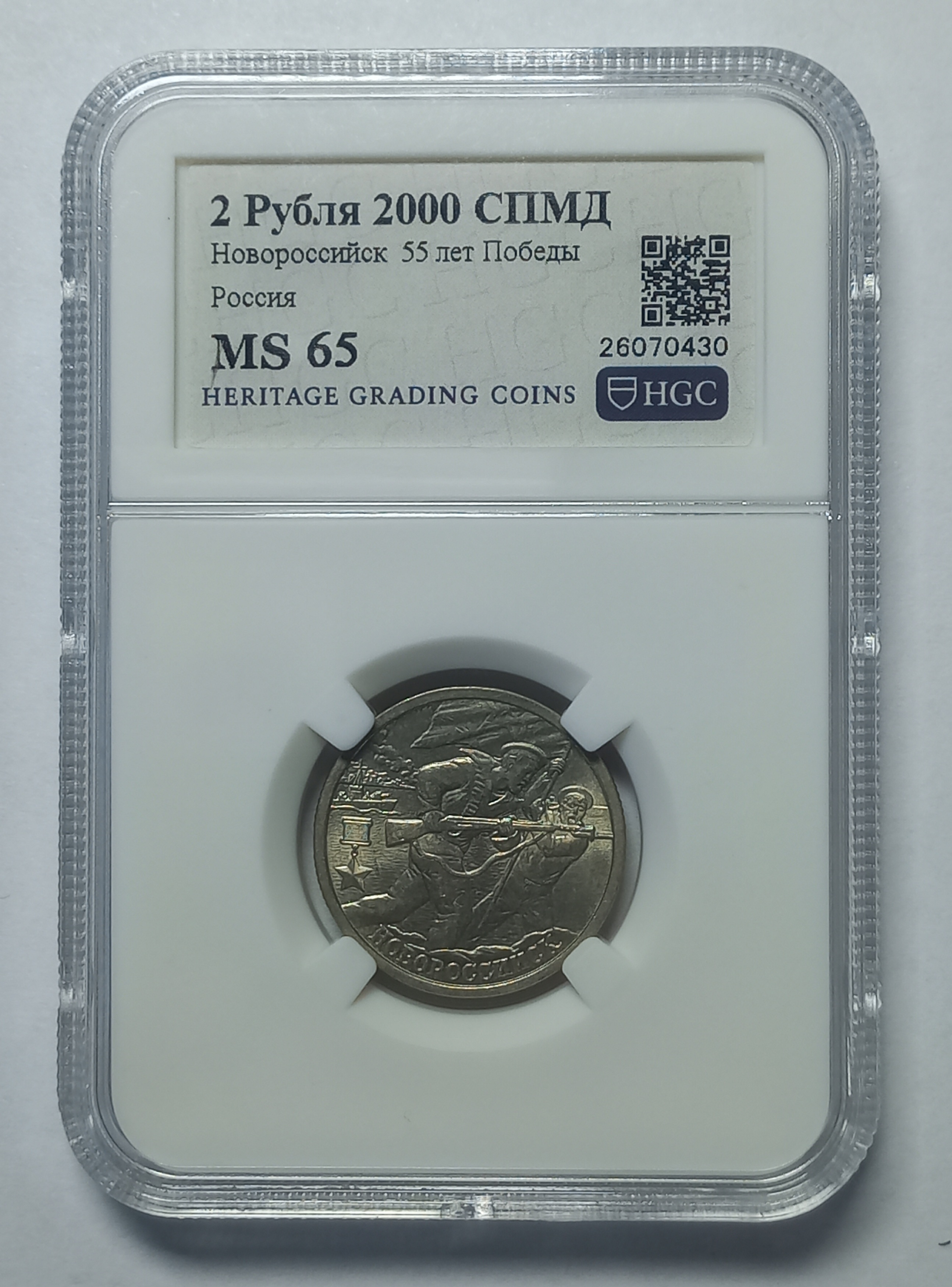 coin