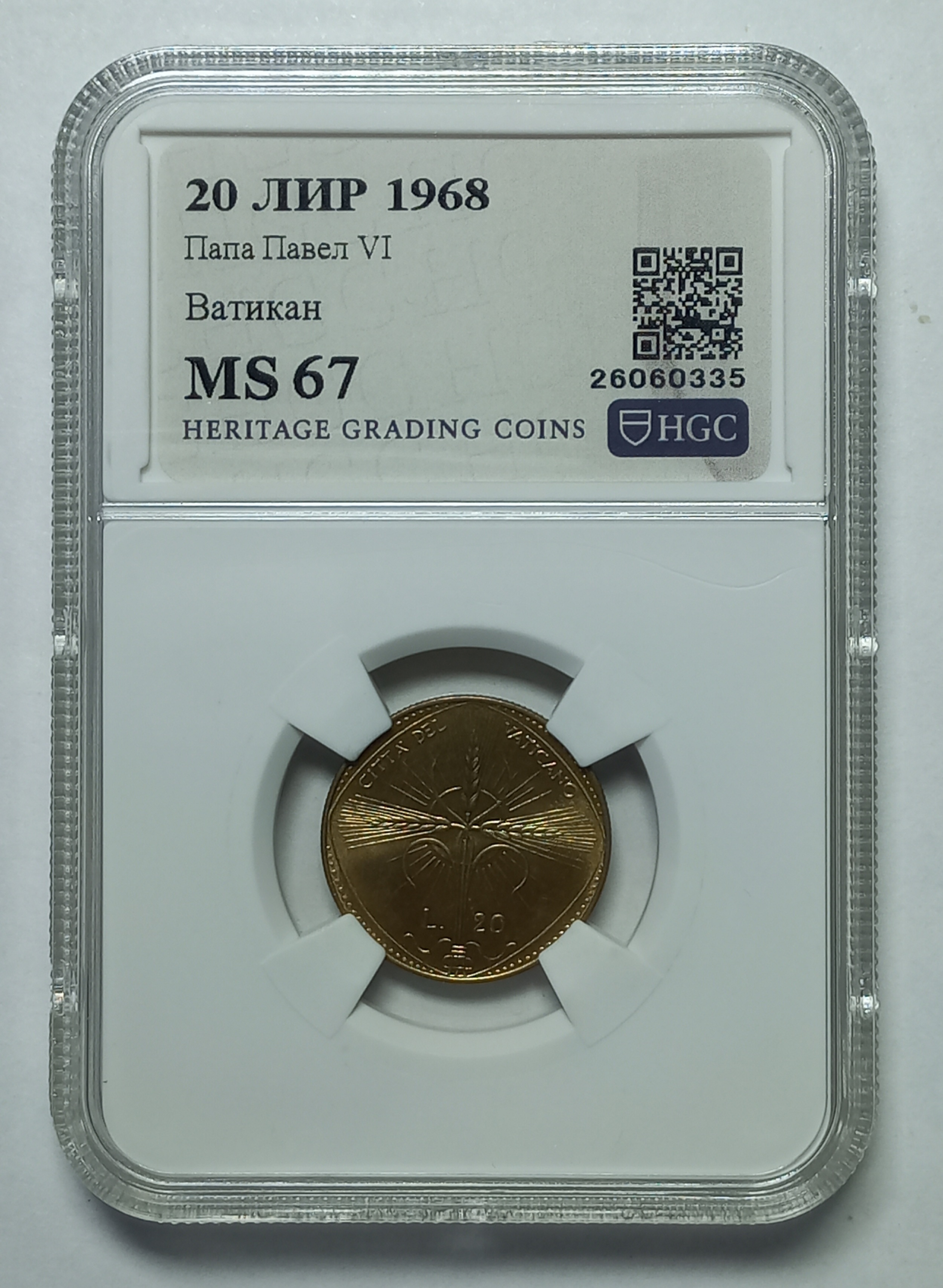 coin