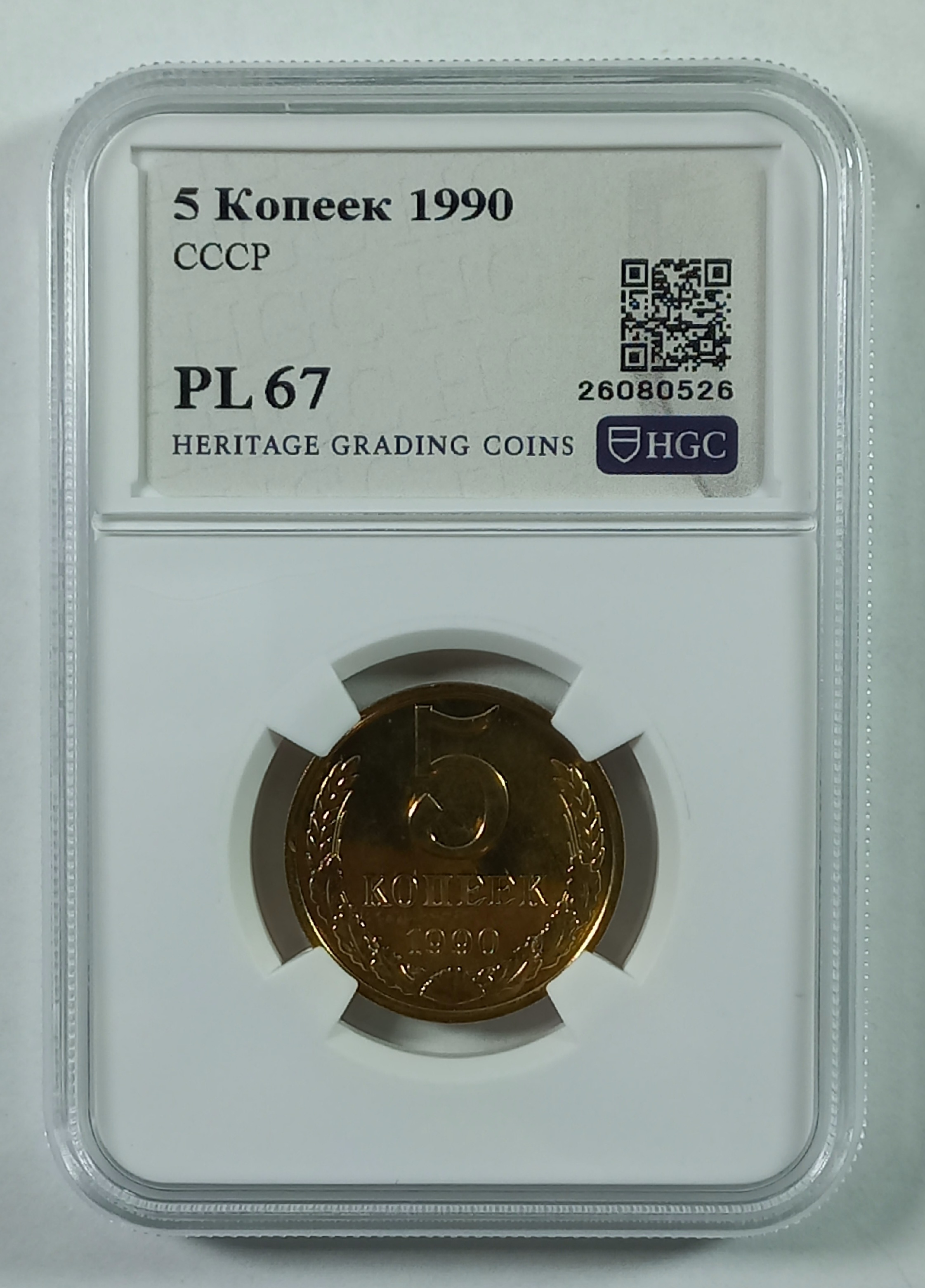 coin