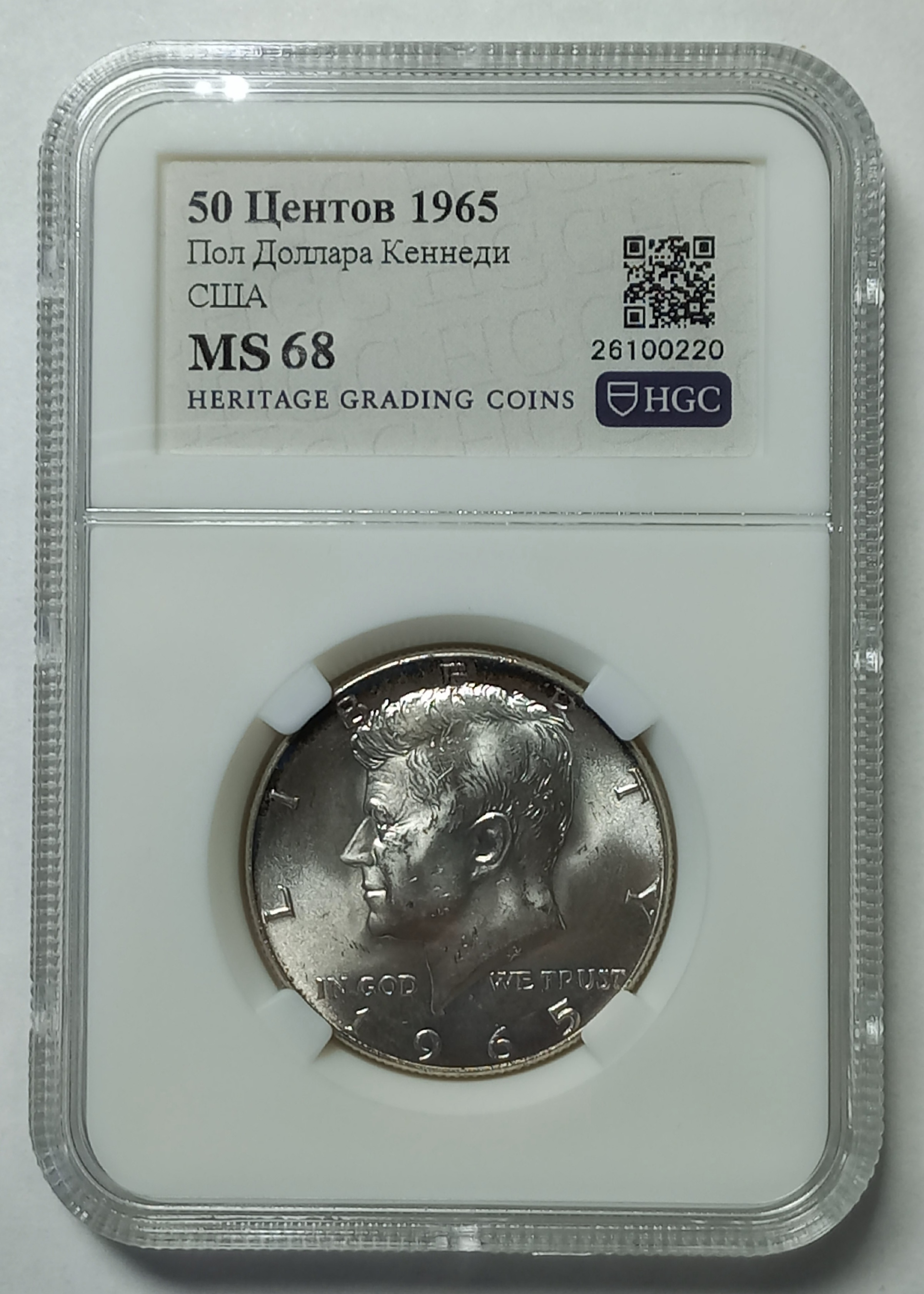 coin