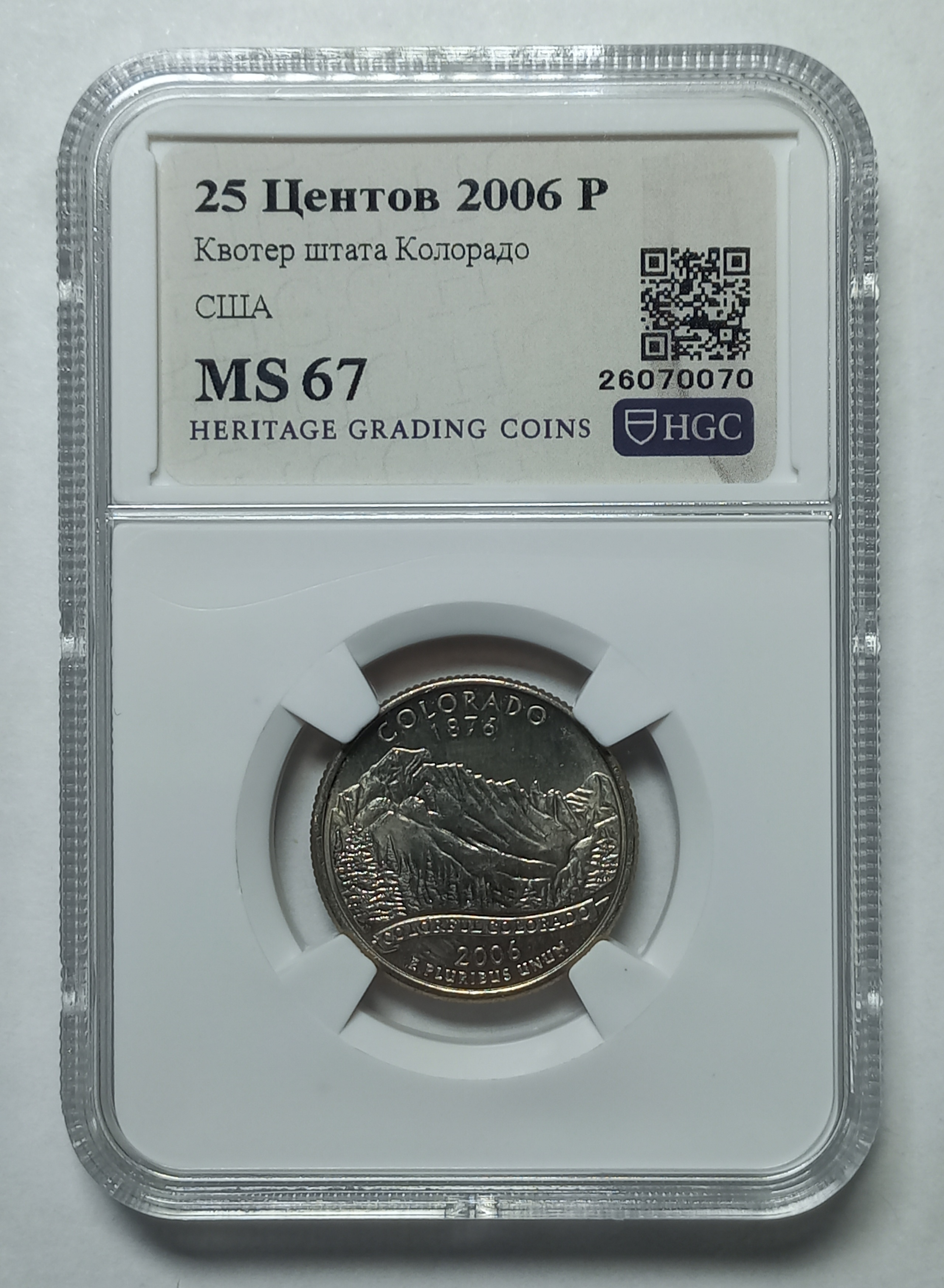 coin
