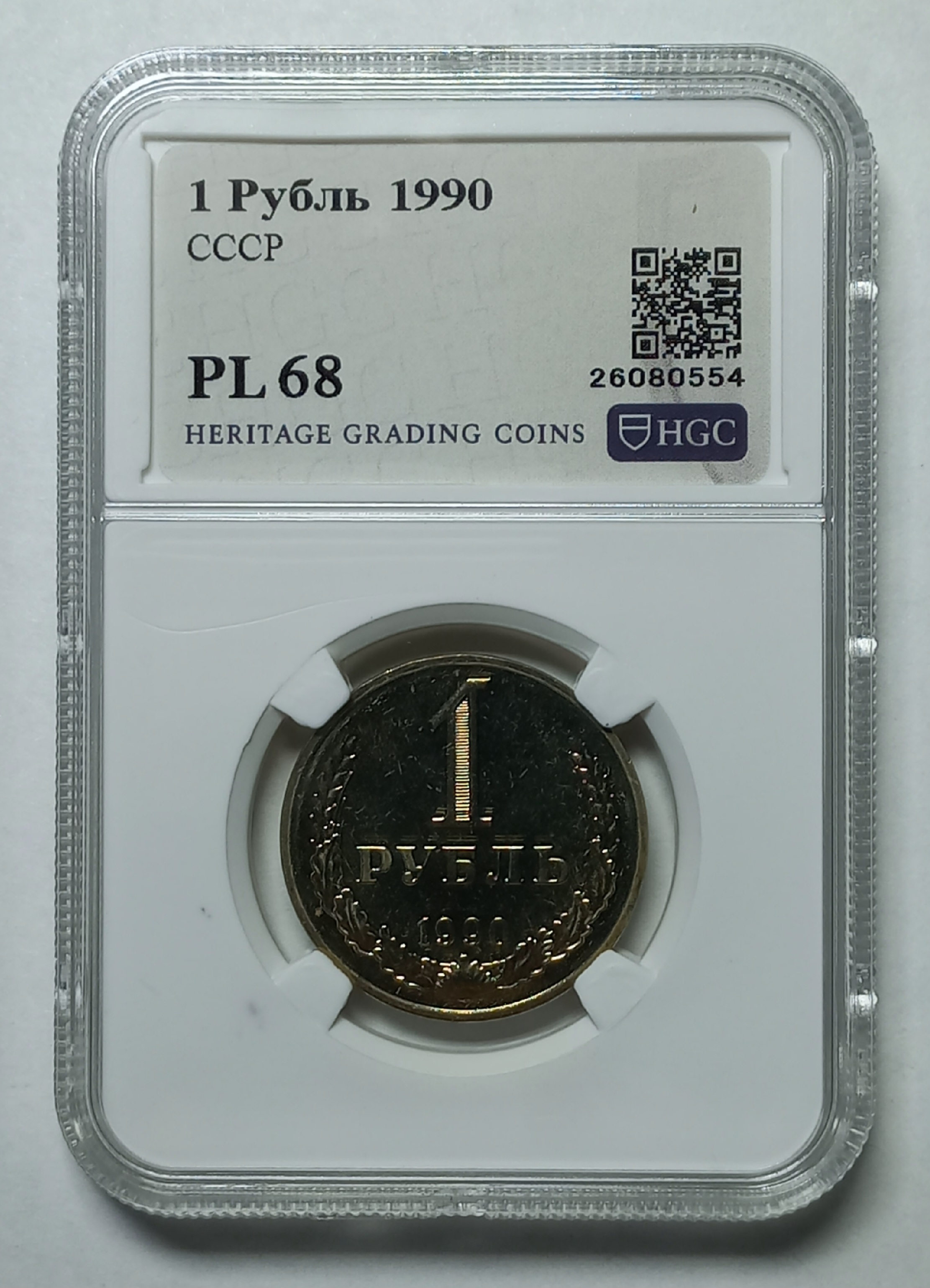 coin
