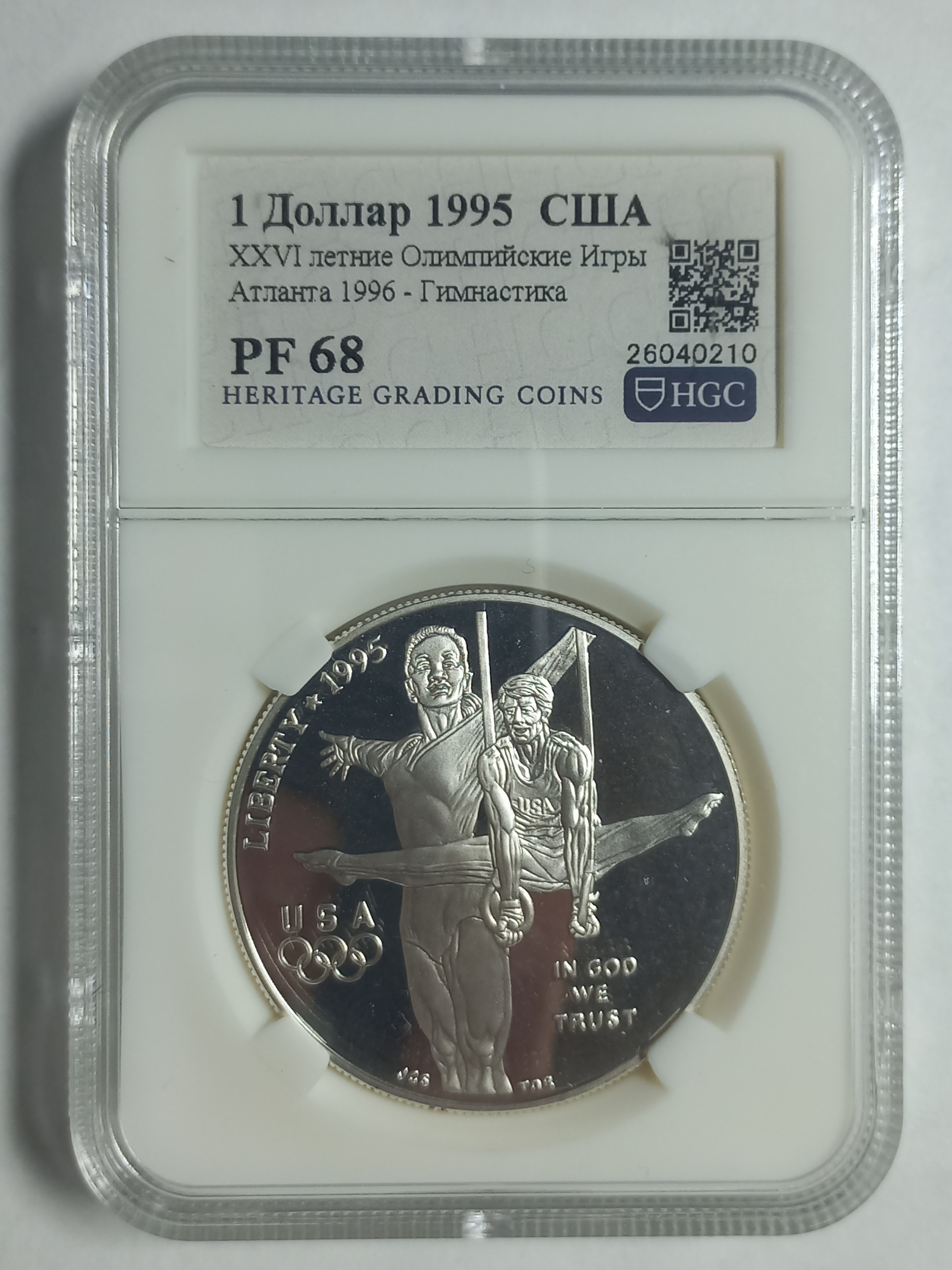 coin