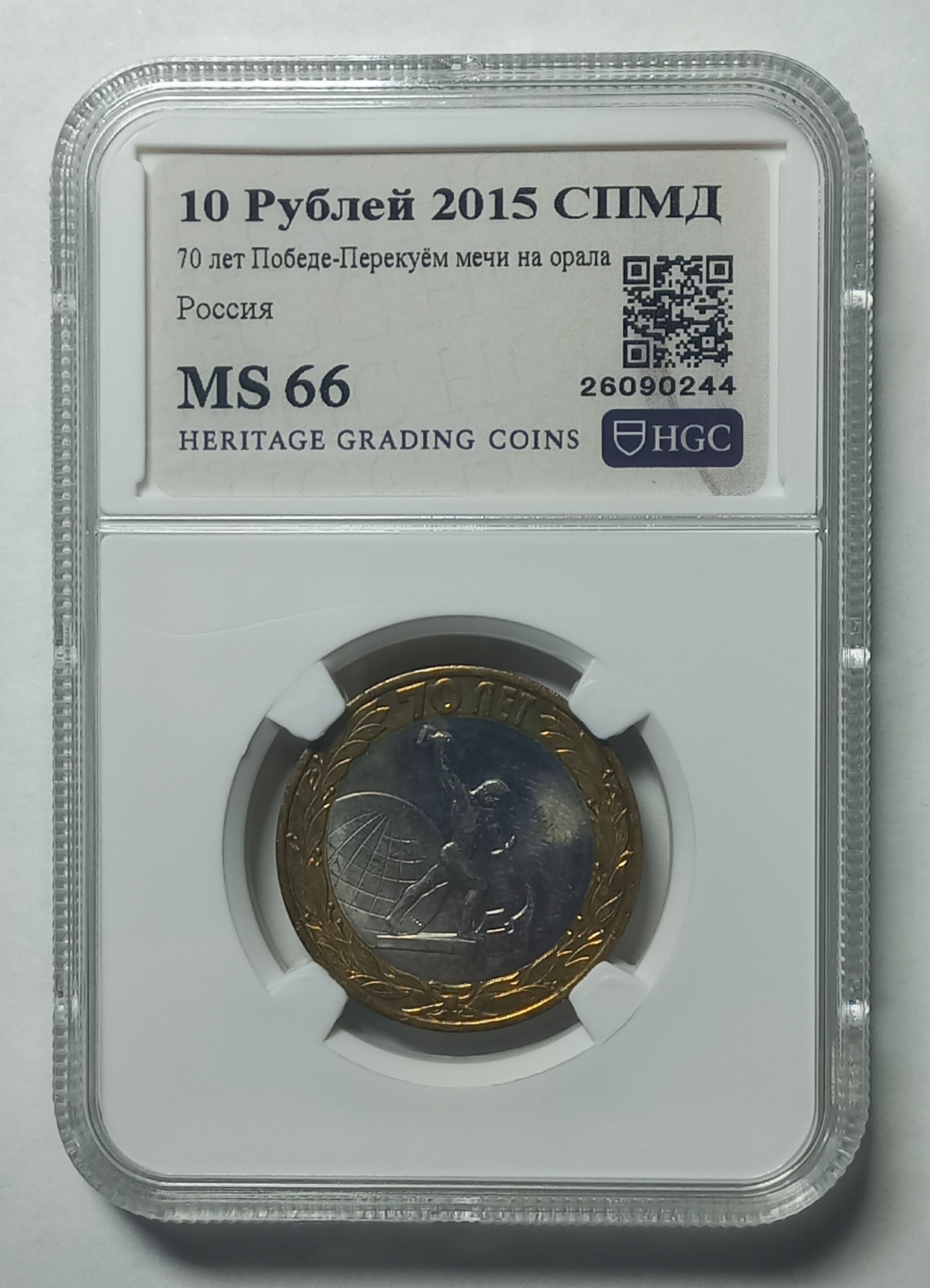 coin