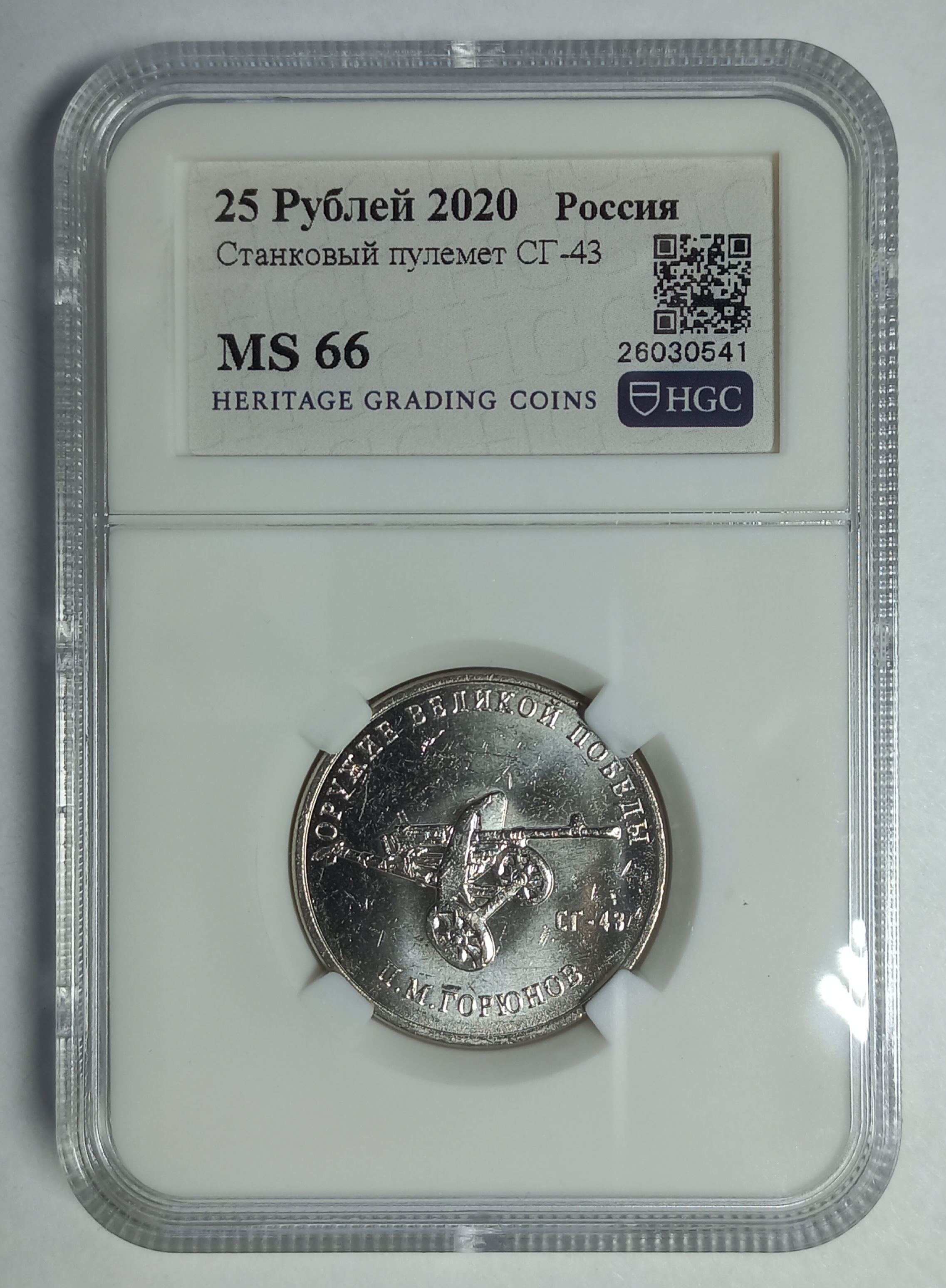 coin