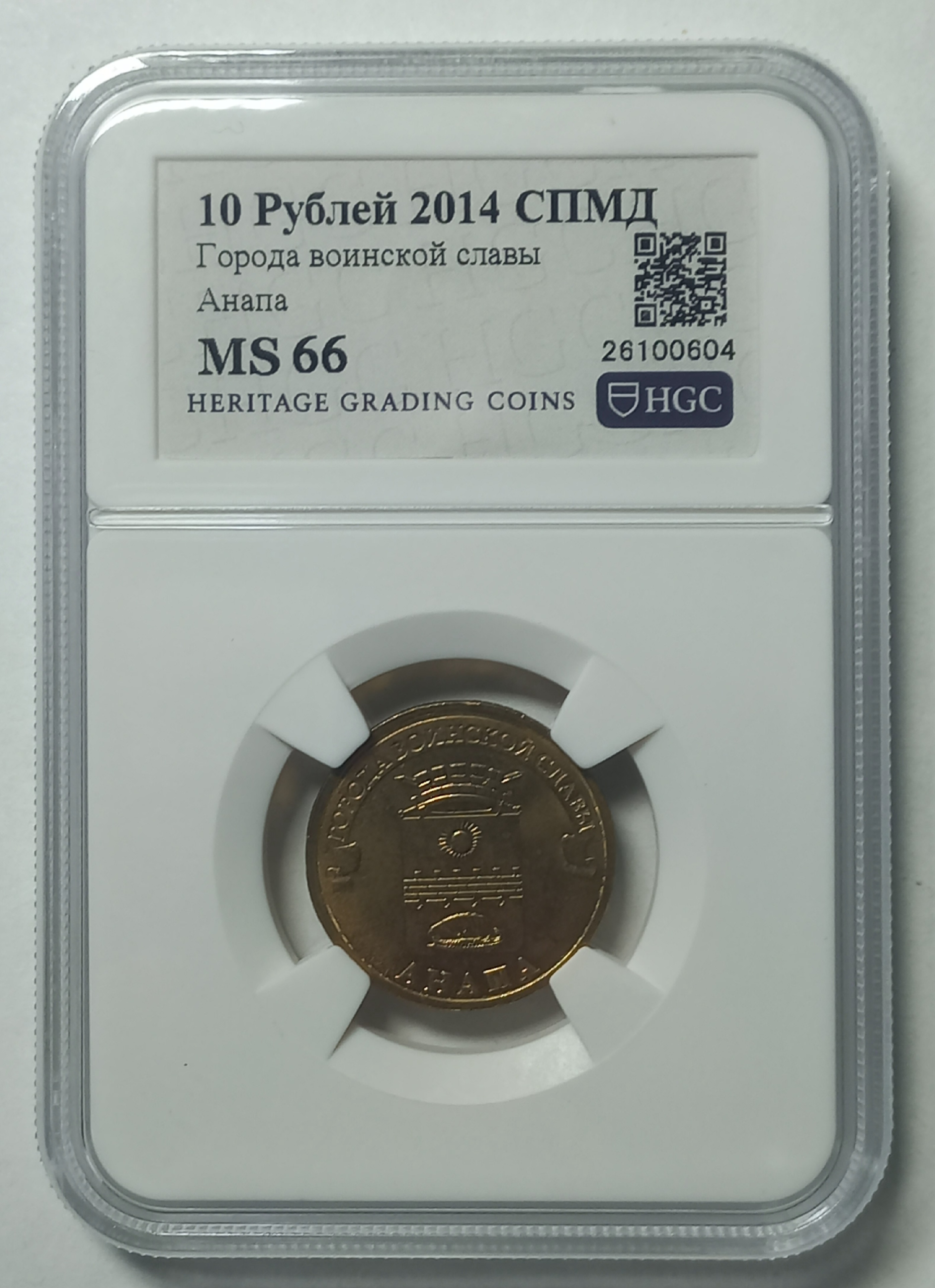 coin
