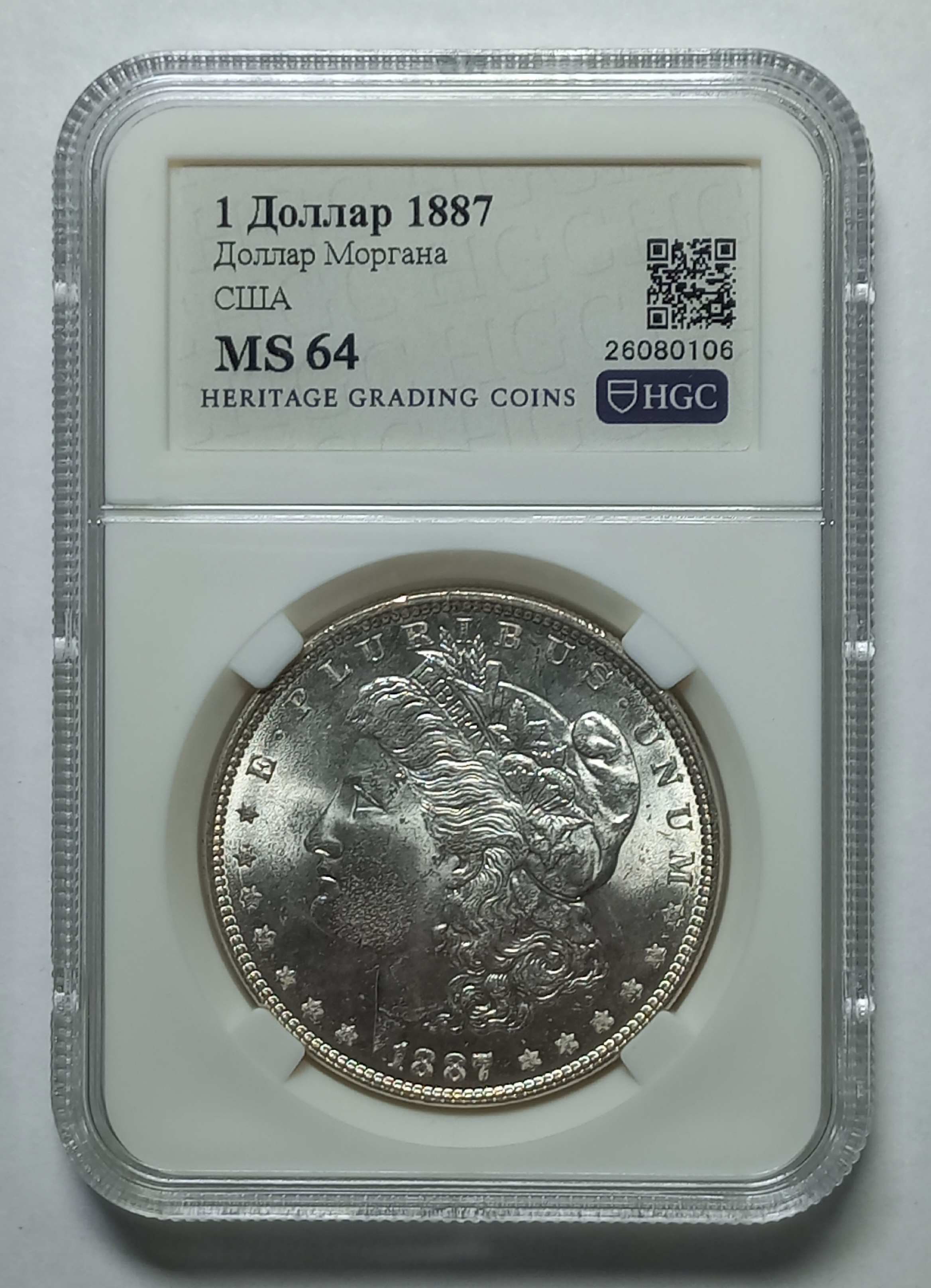 coin