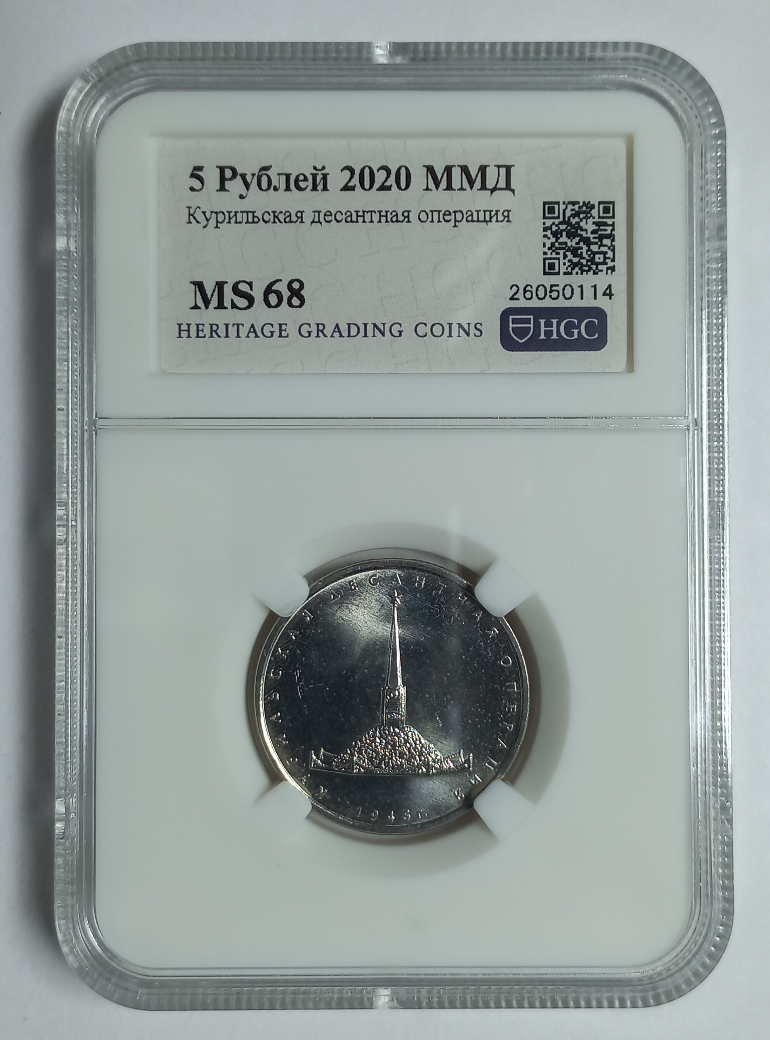 coin