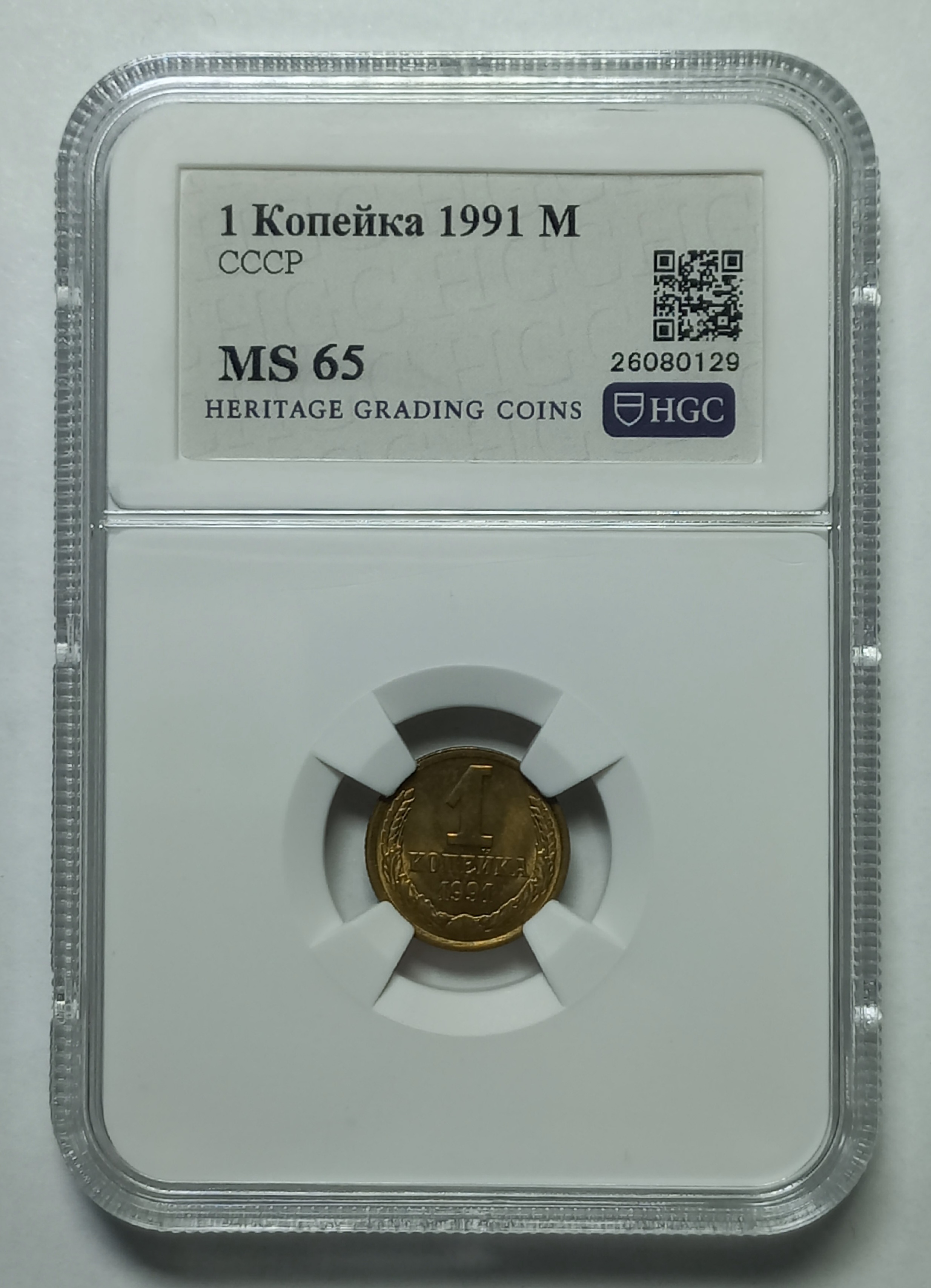 coin
