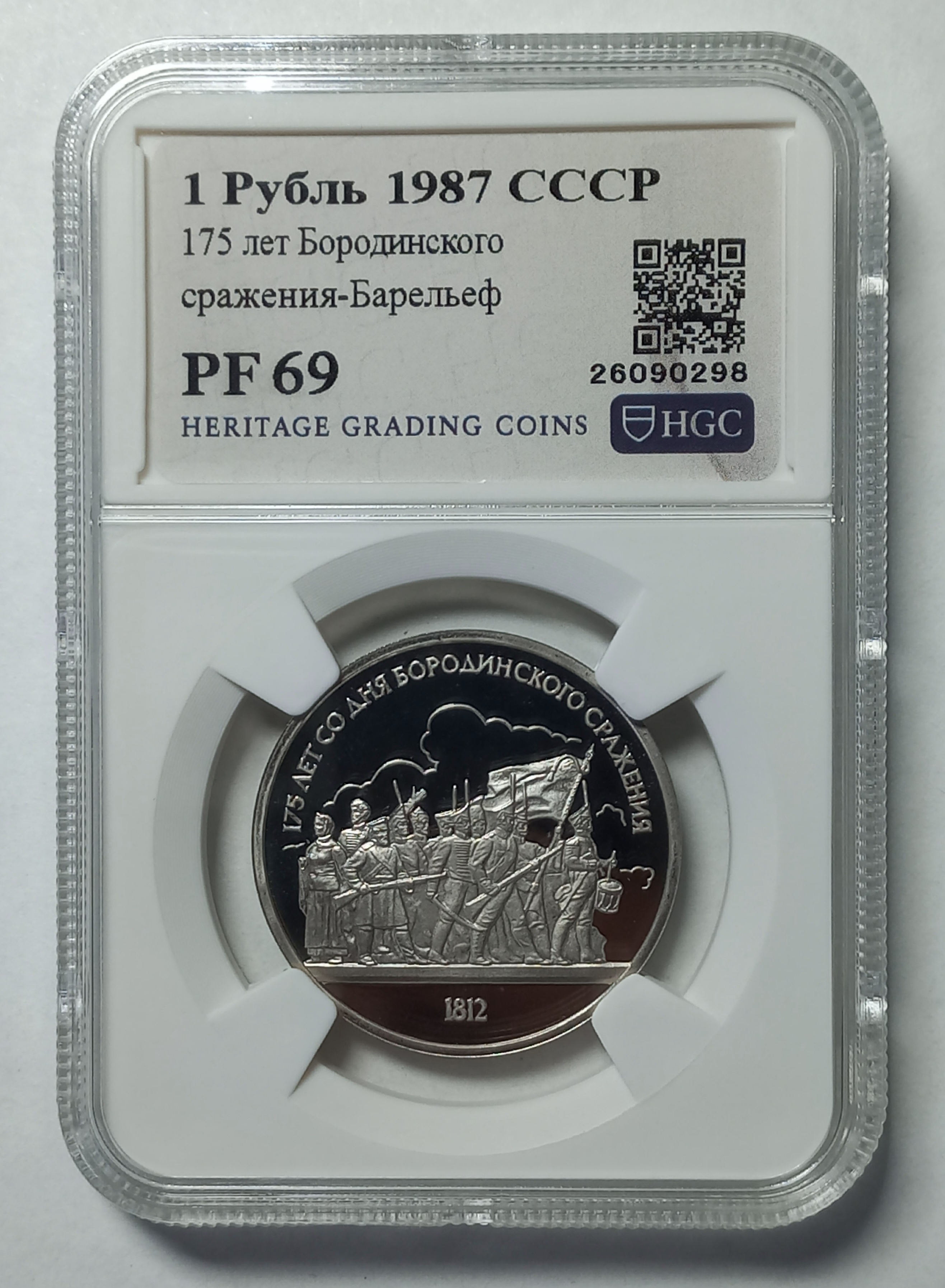 coin