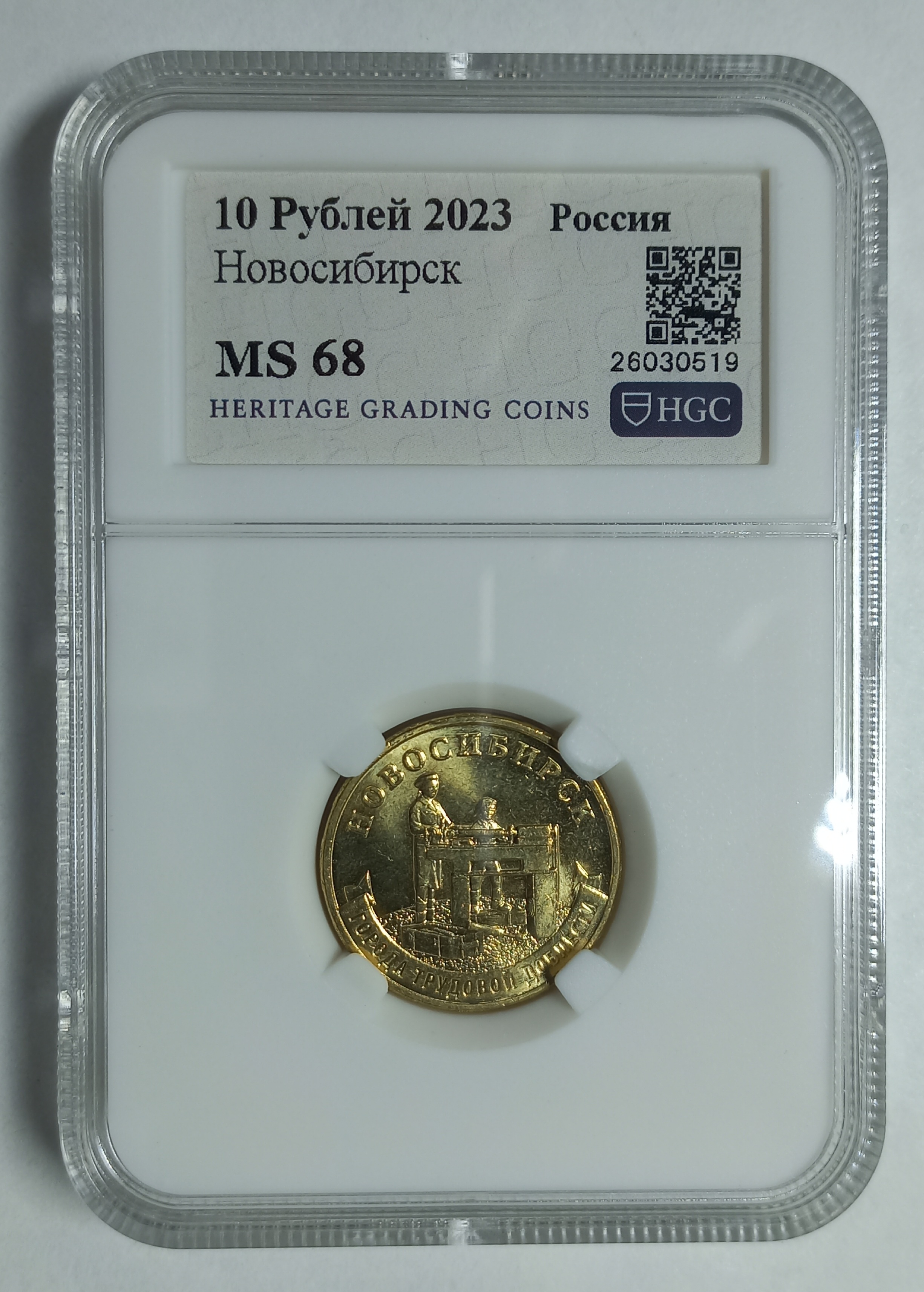 coin
