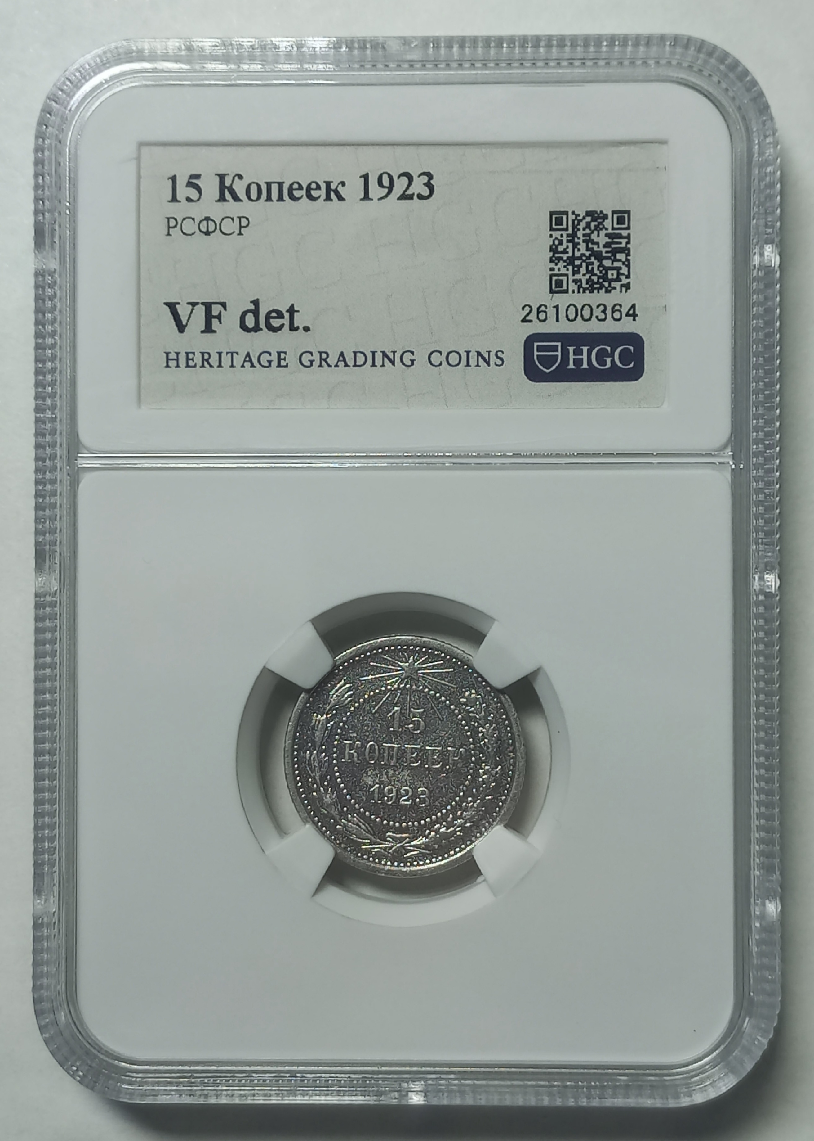 coin