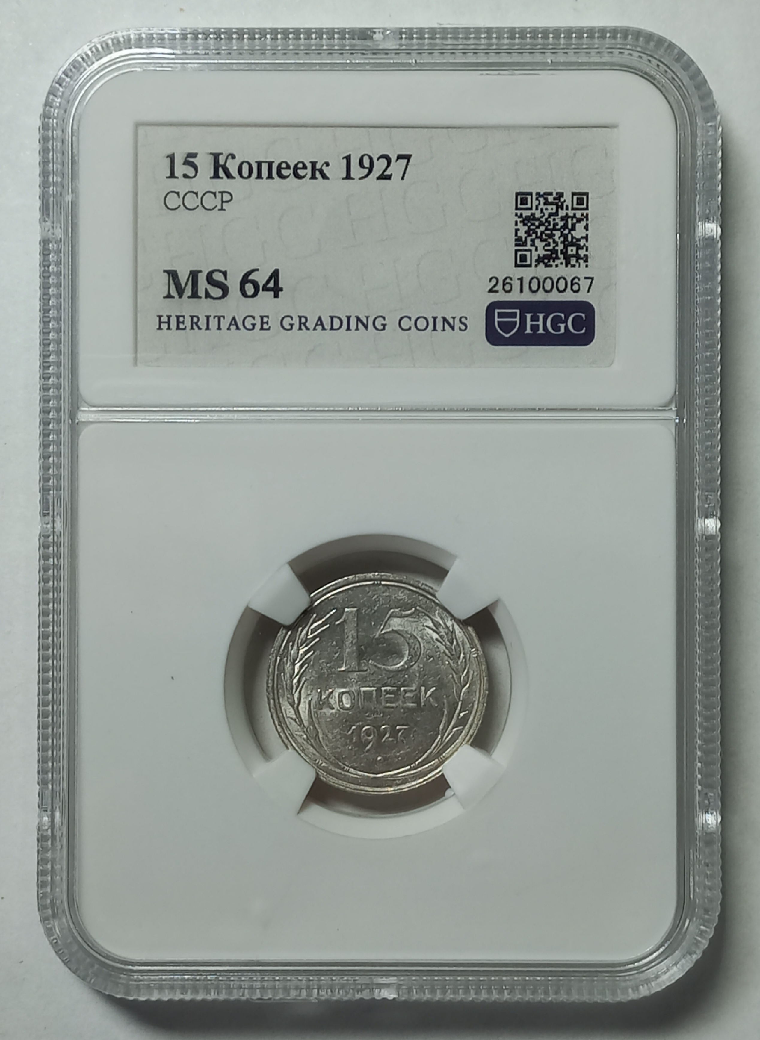 coin