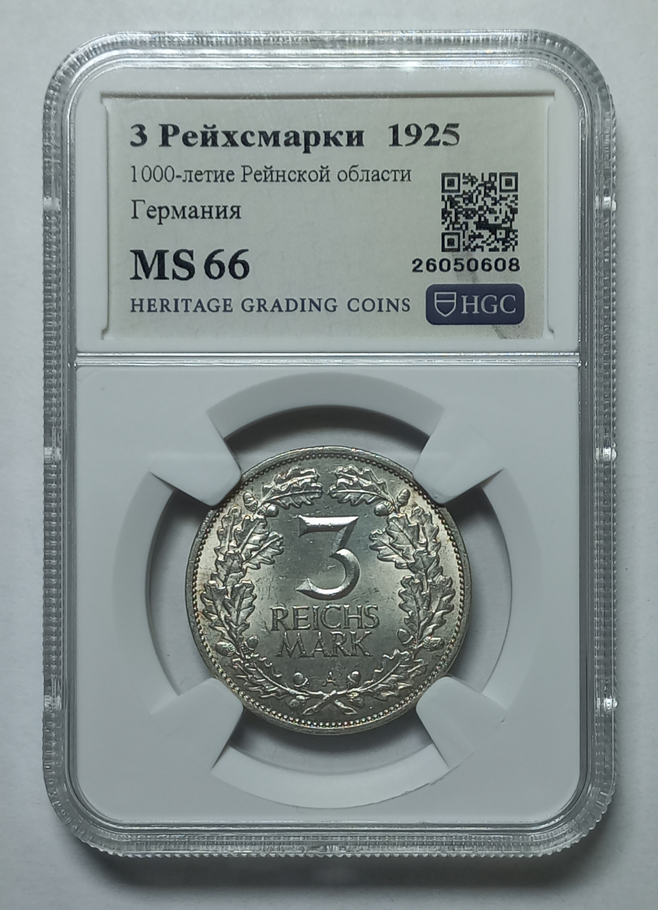 coin