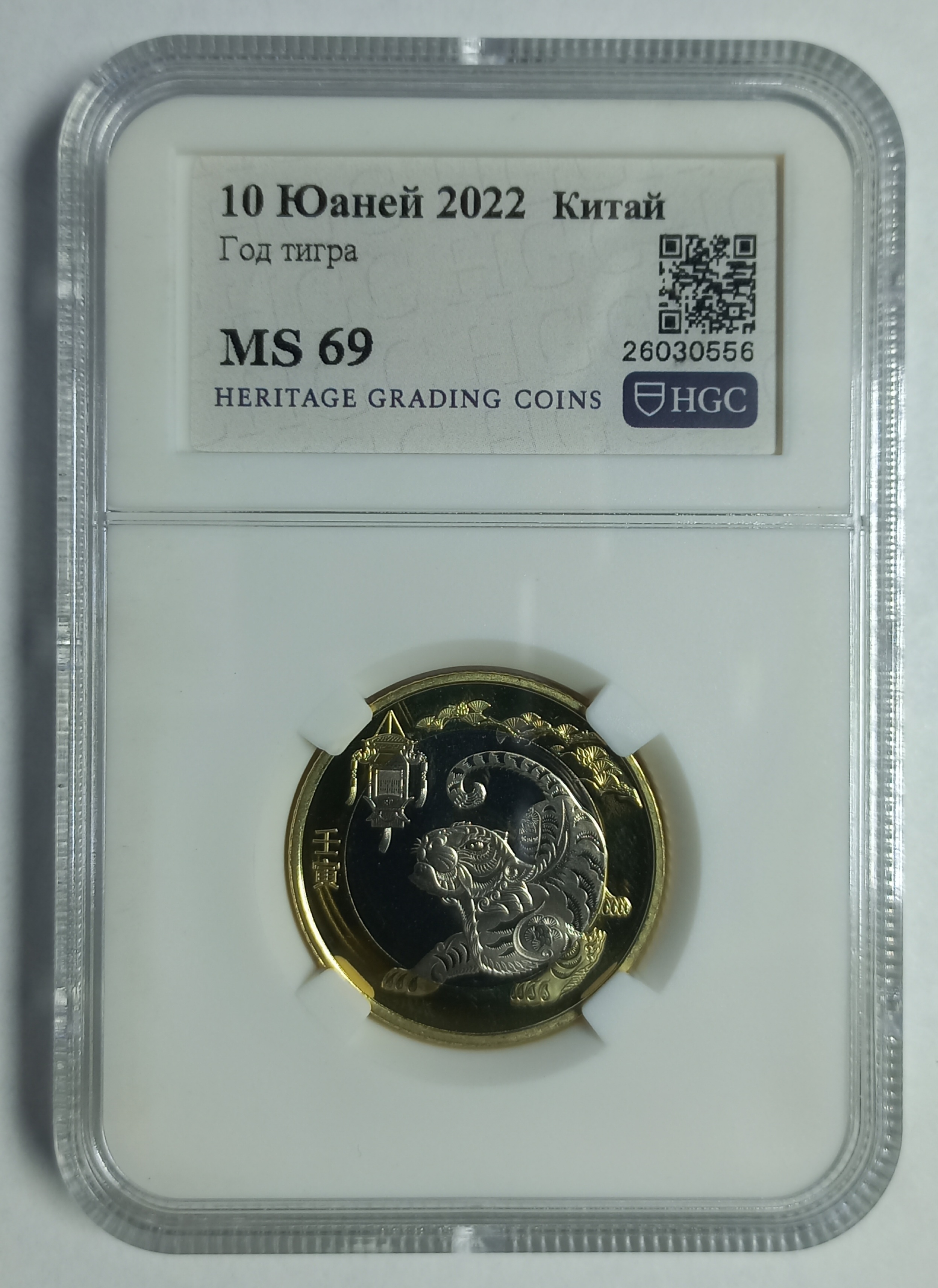 coin