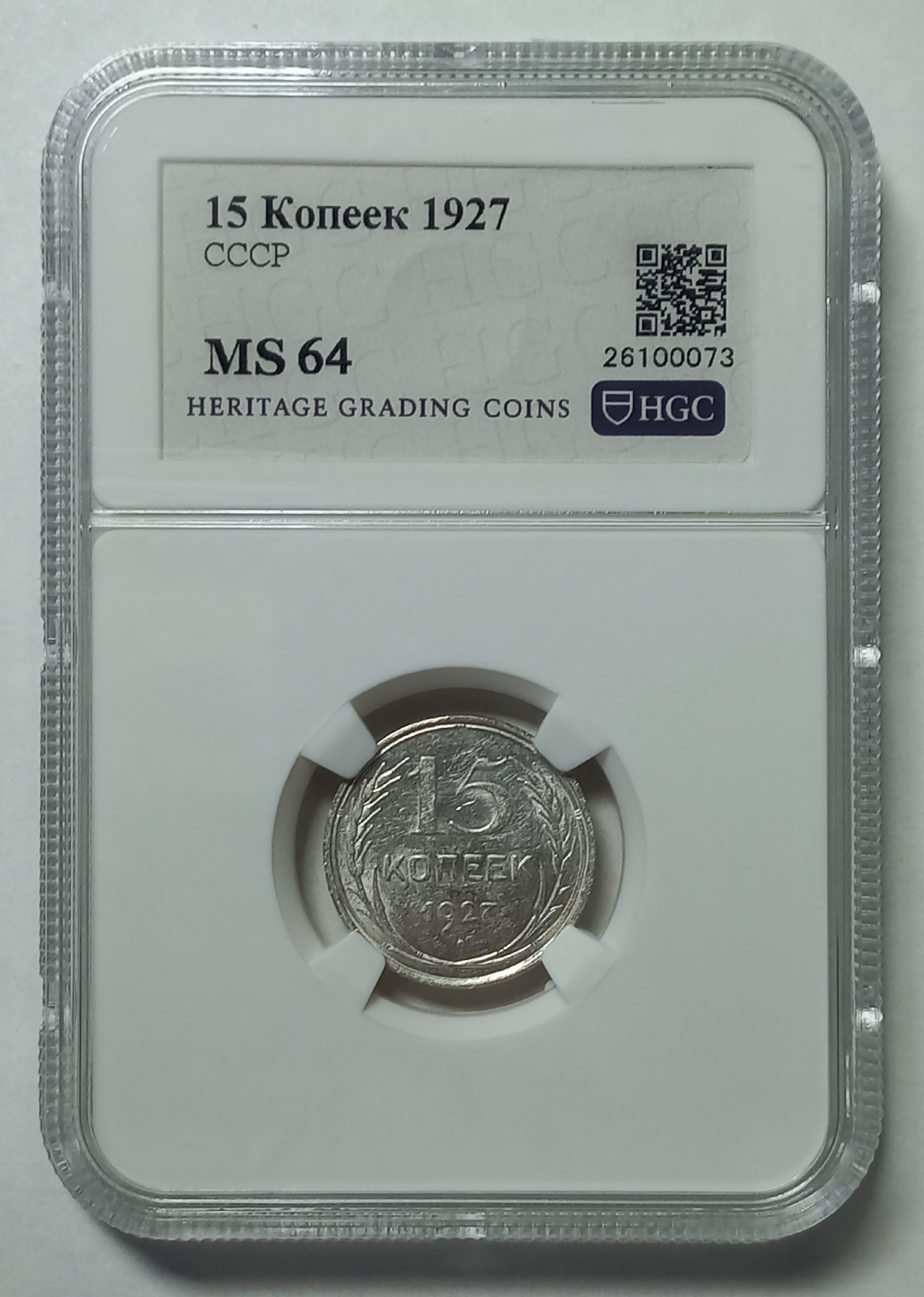 coin