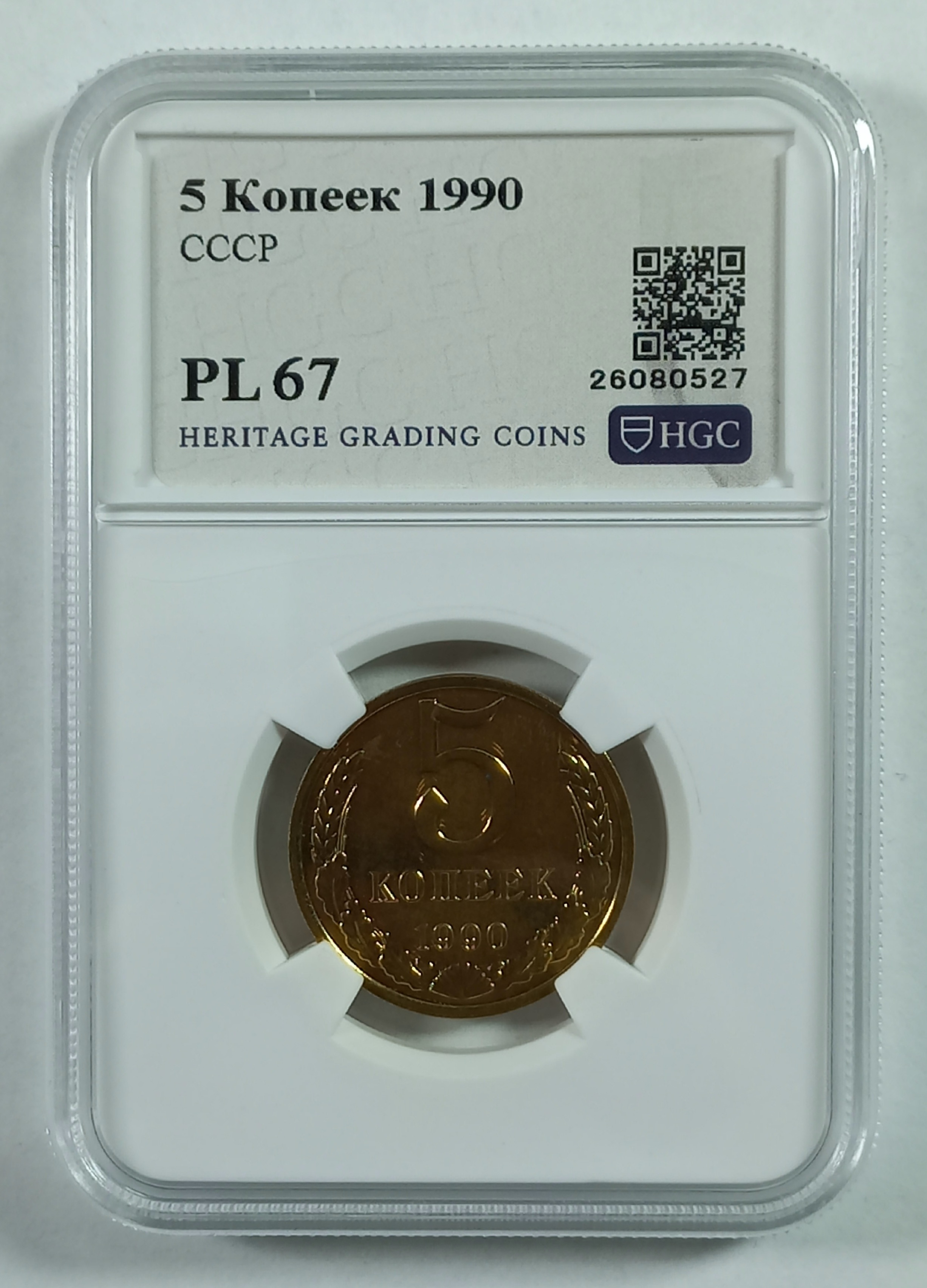 coin