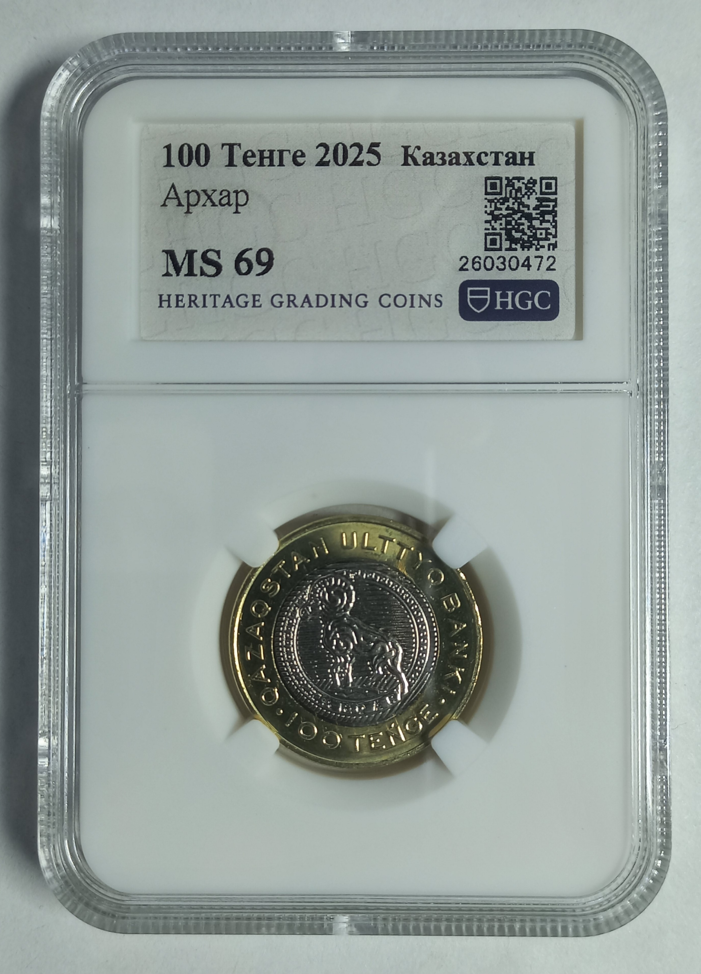 coin