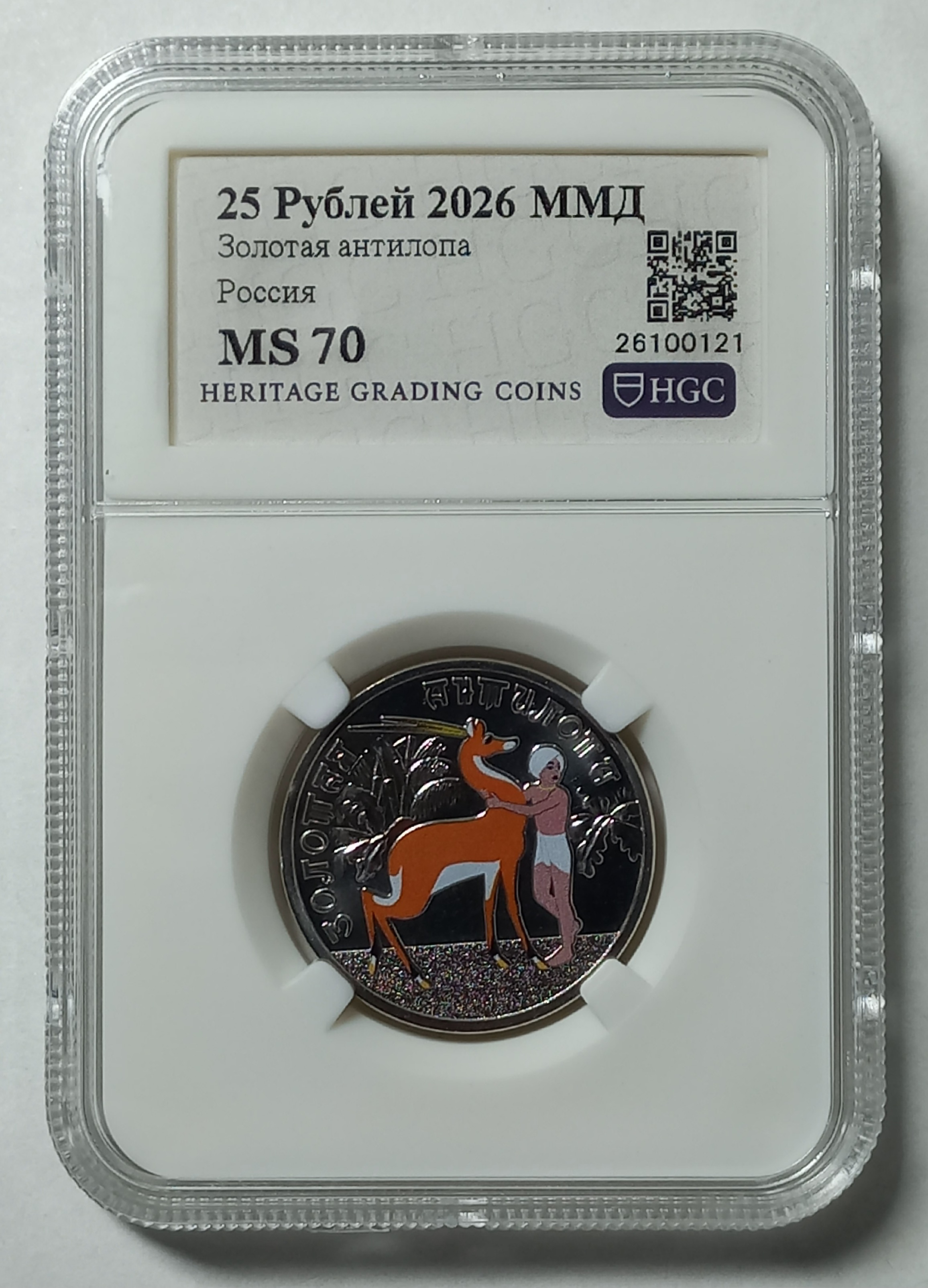 coin