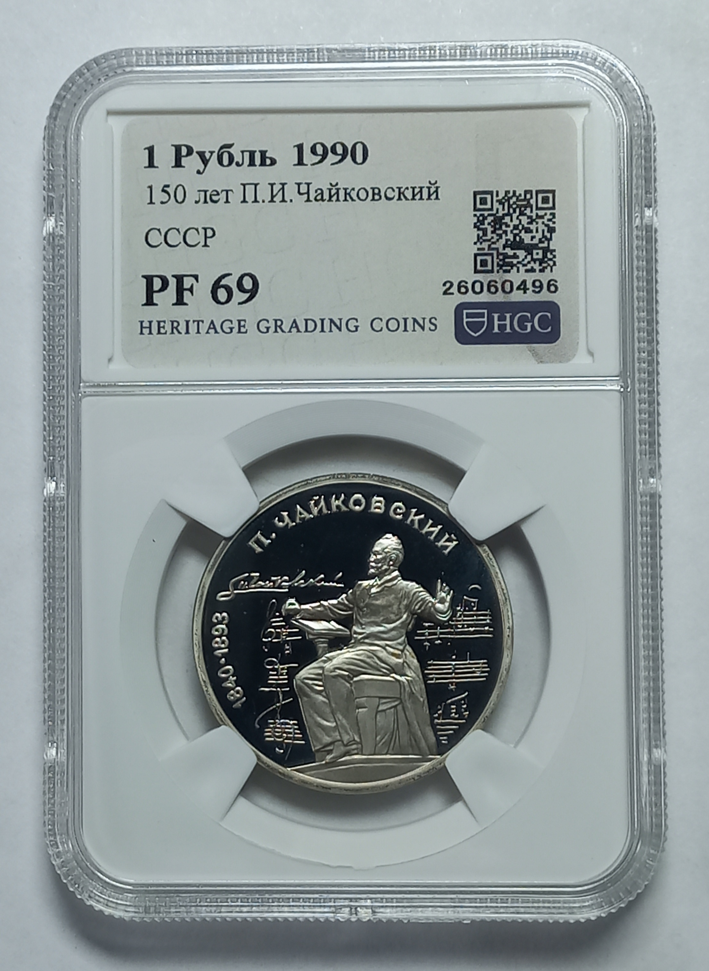 coin