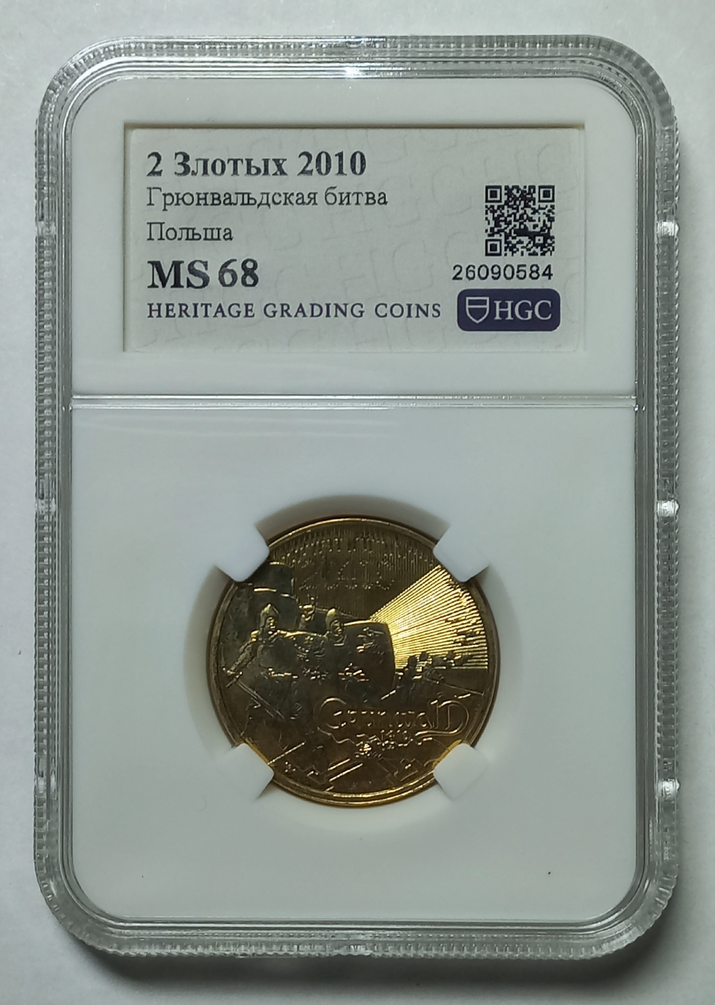 coin
