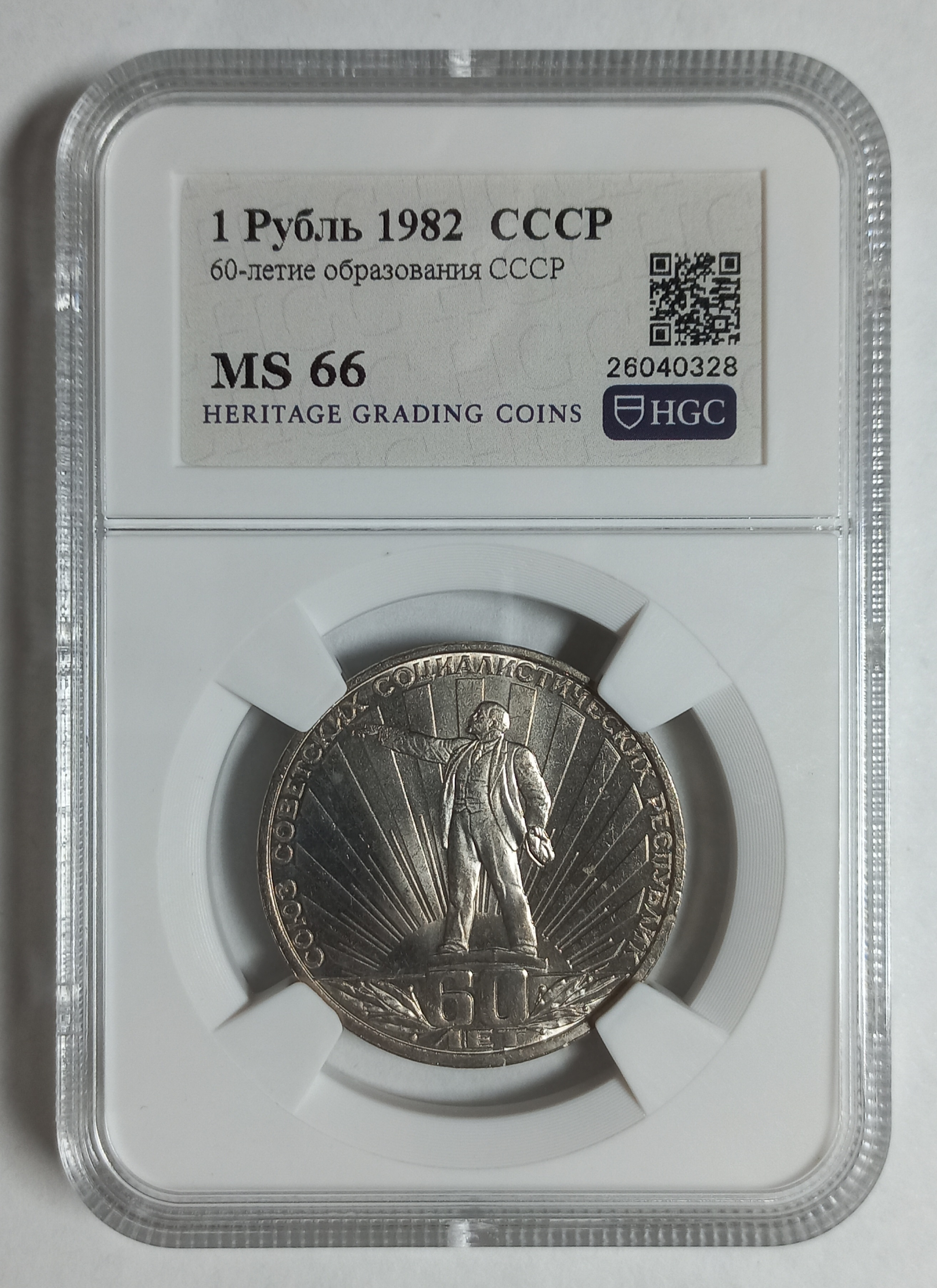 coin