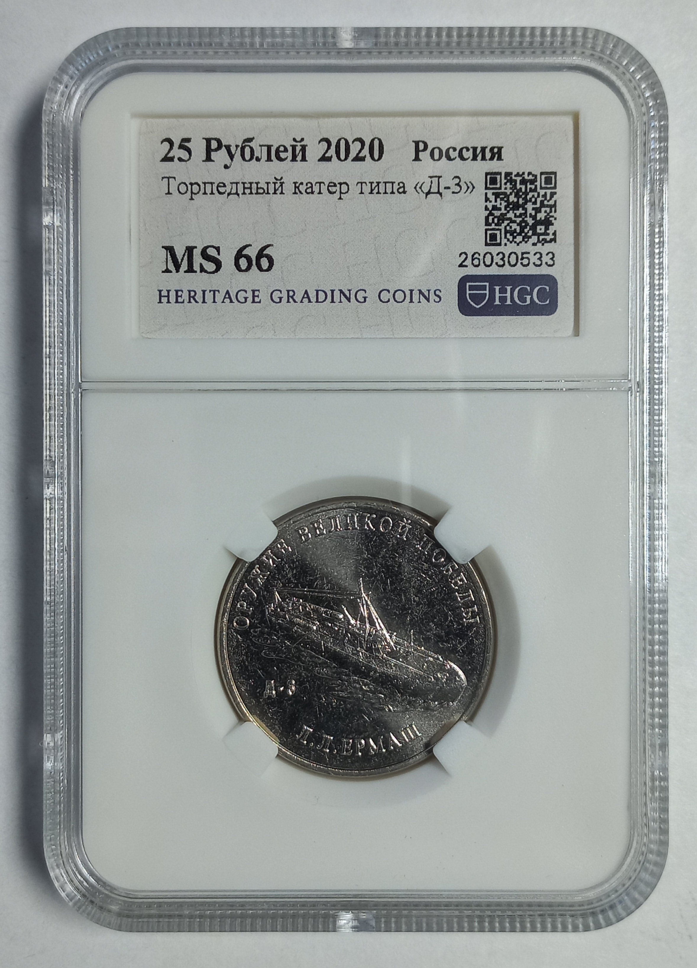 coin