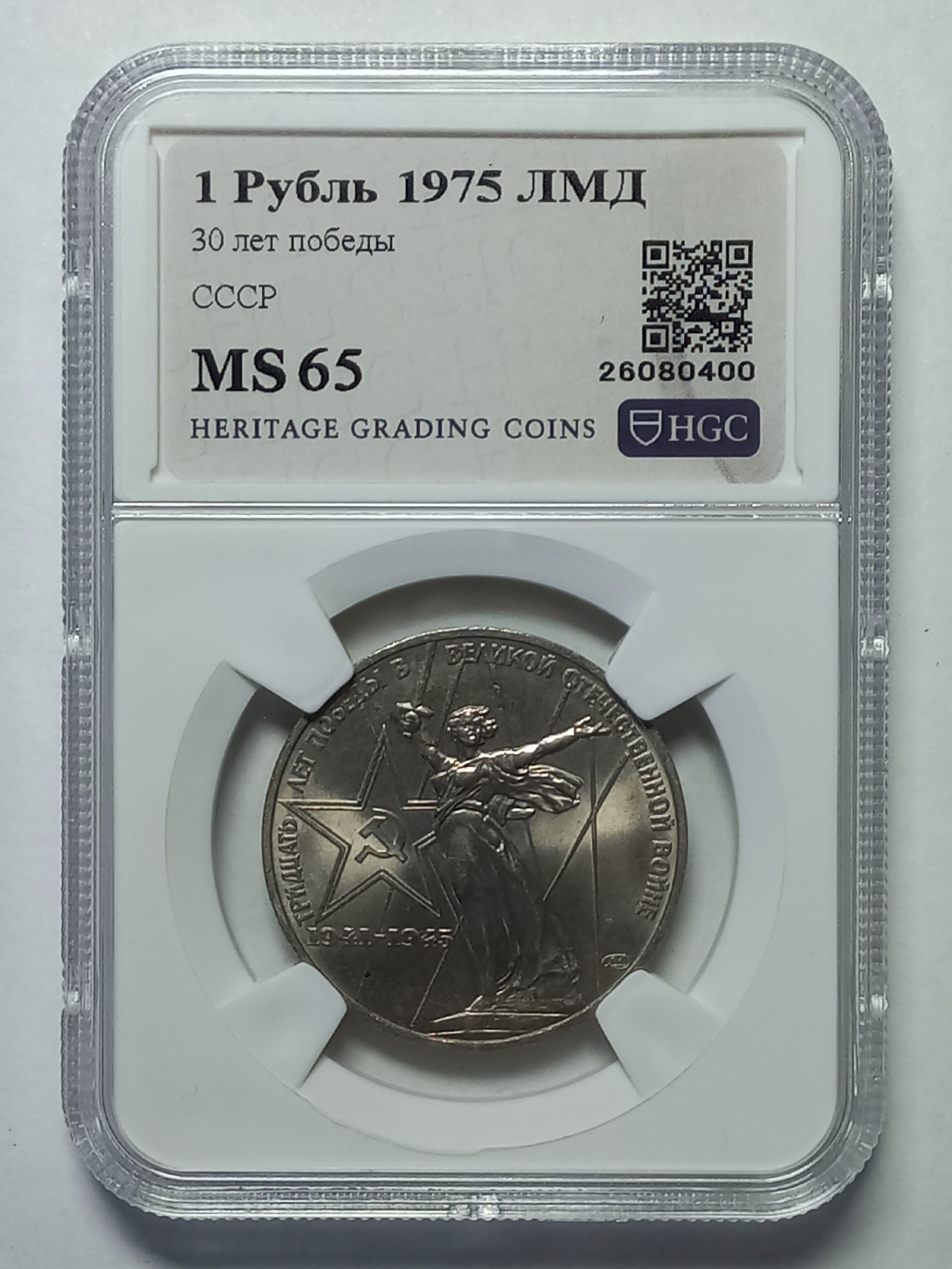 coin