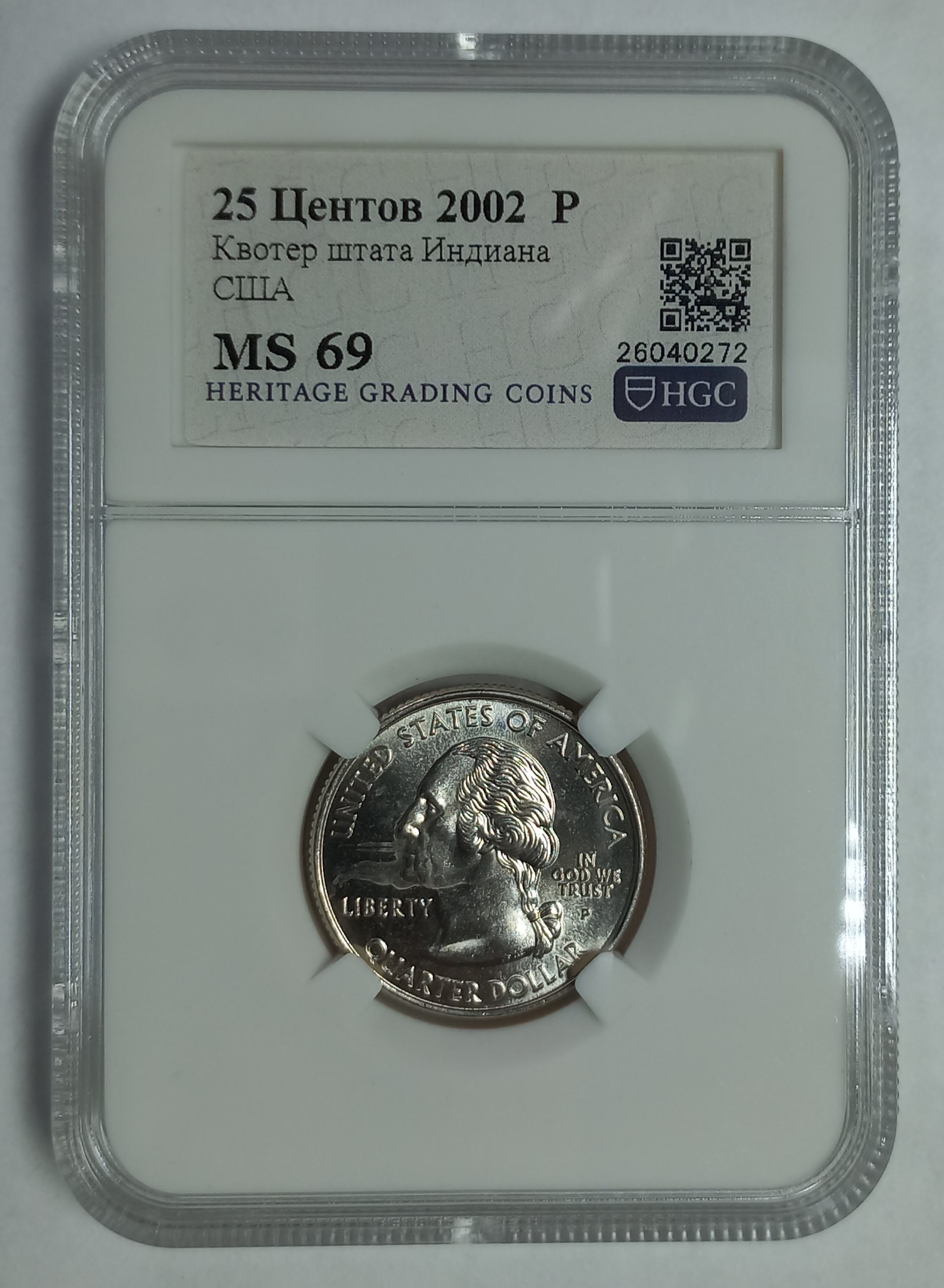 coin