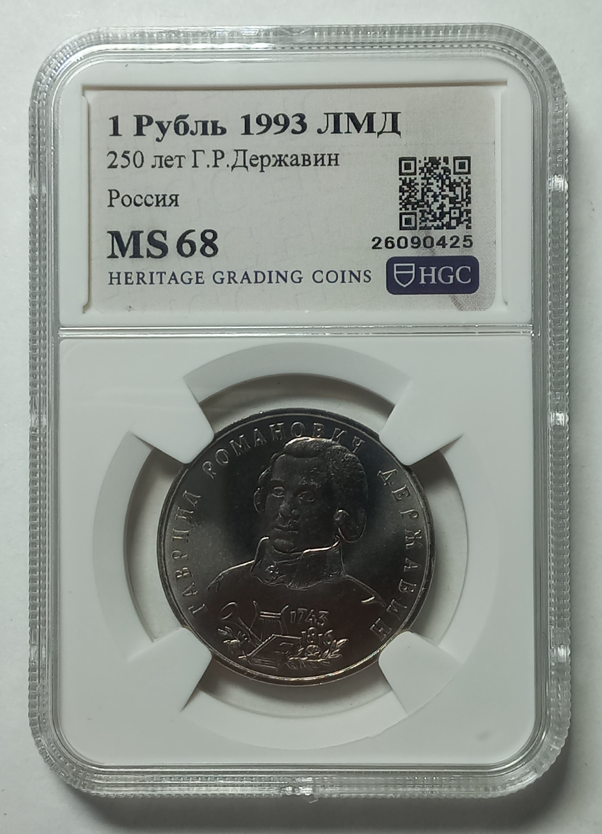 coin