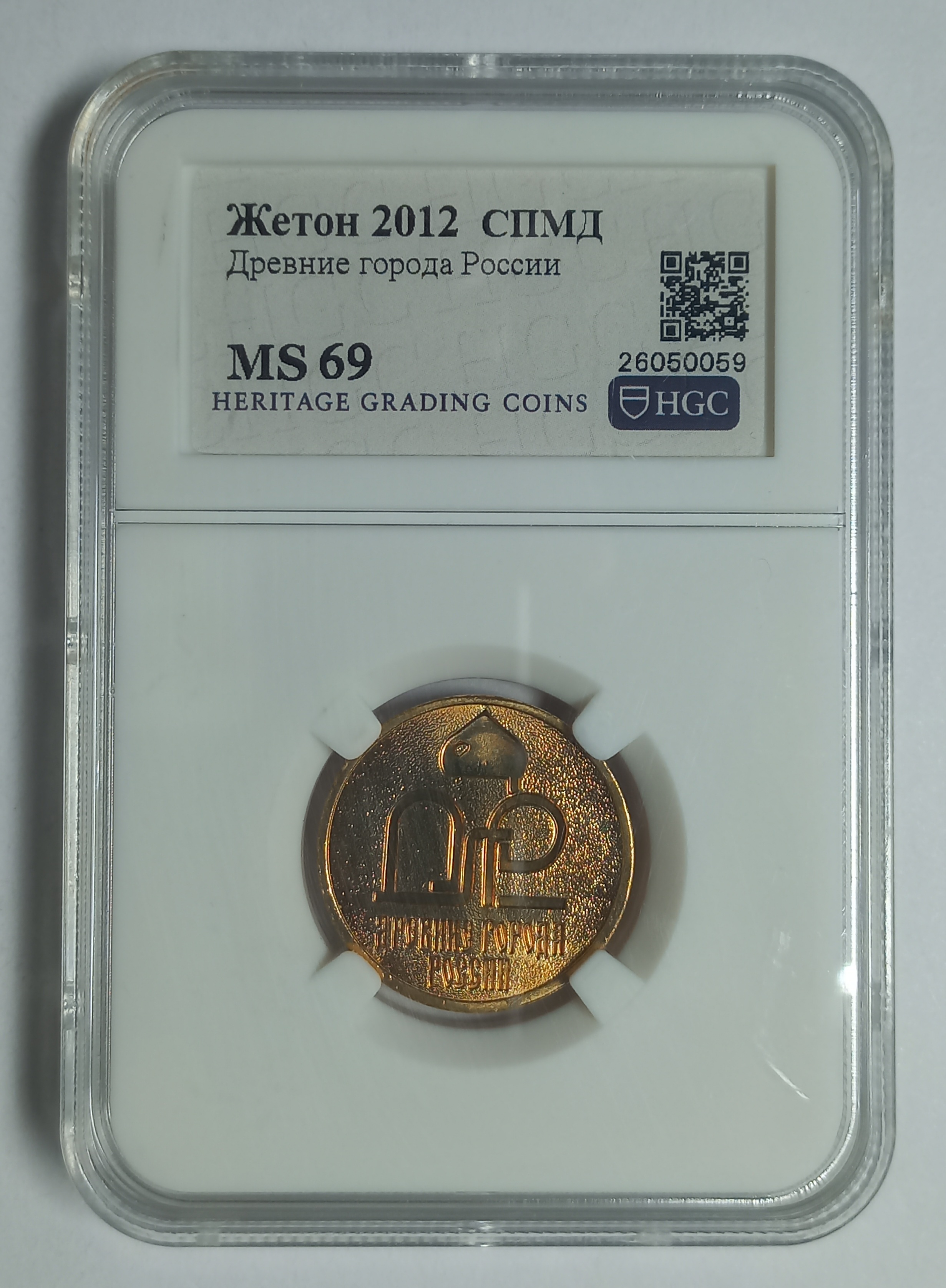 coin