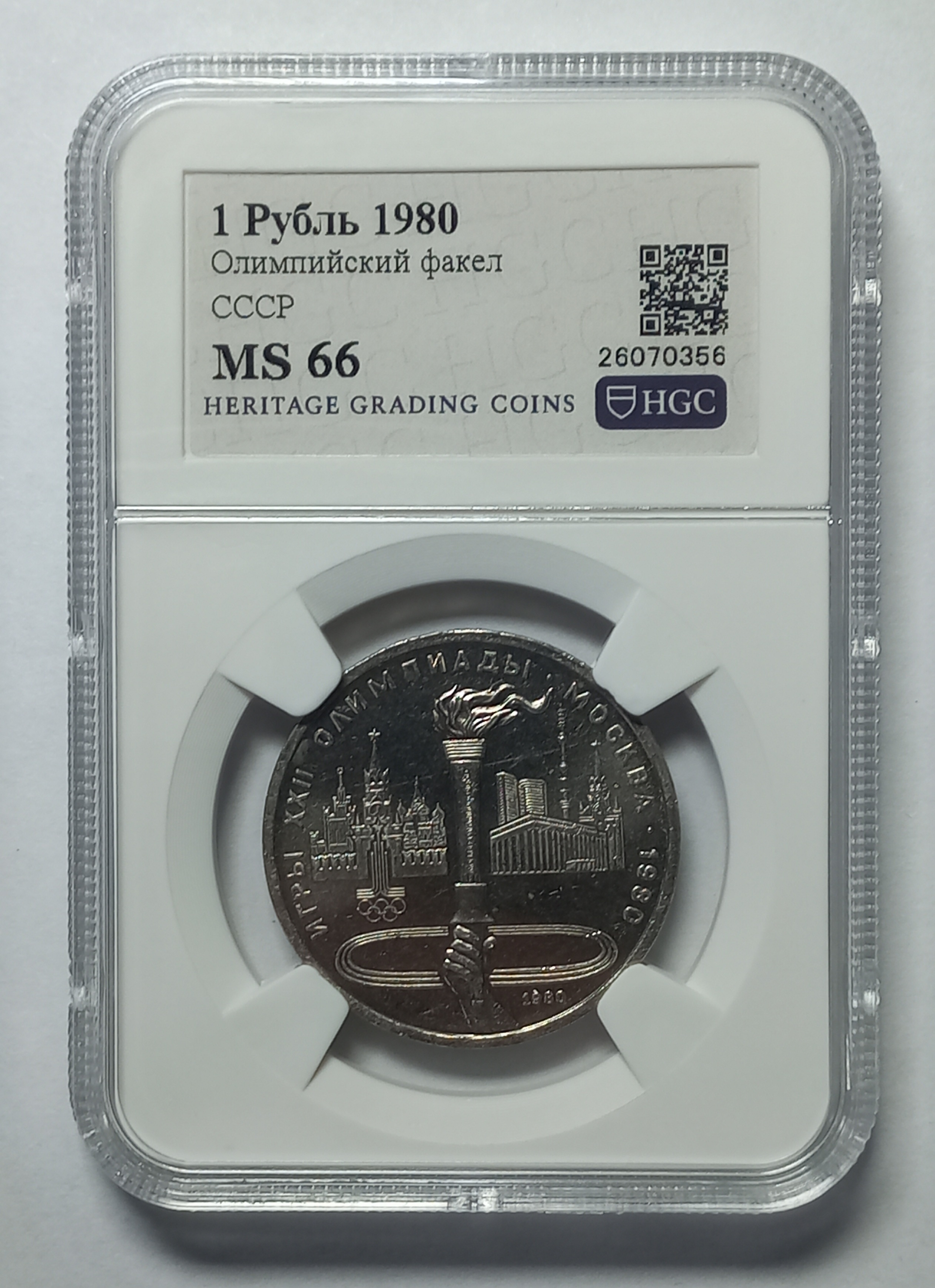 coin