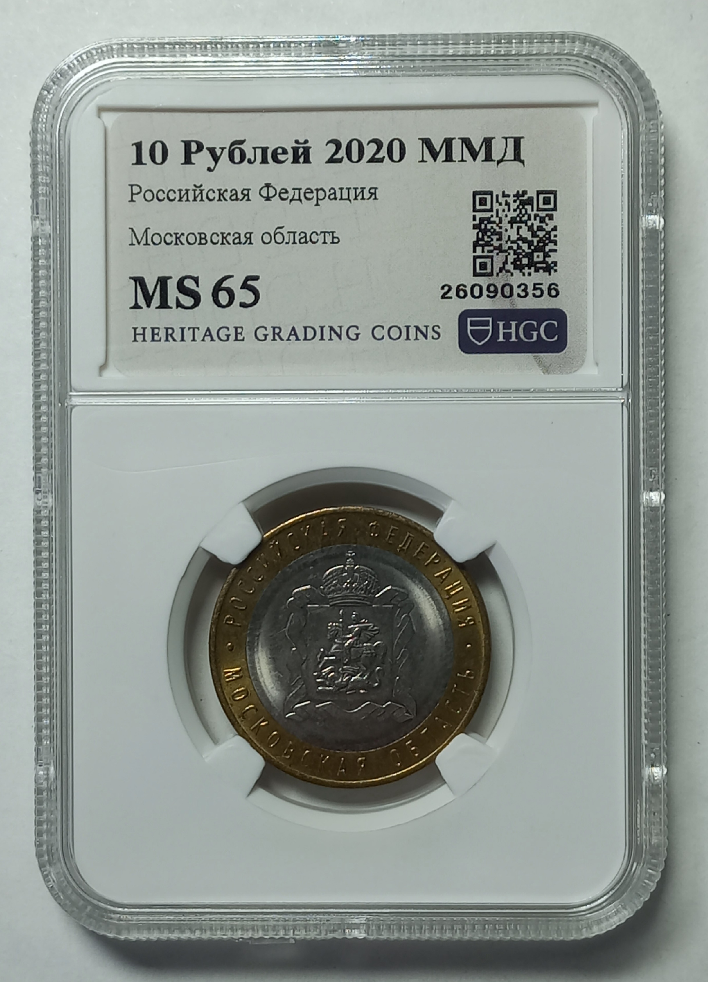 coin