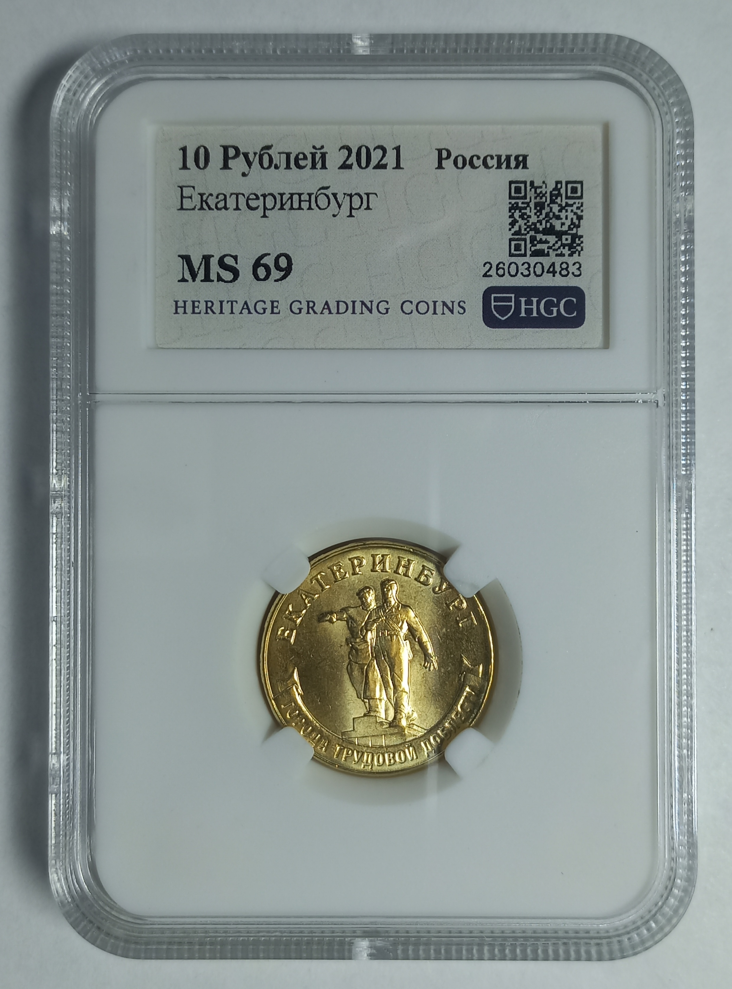 coin