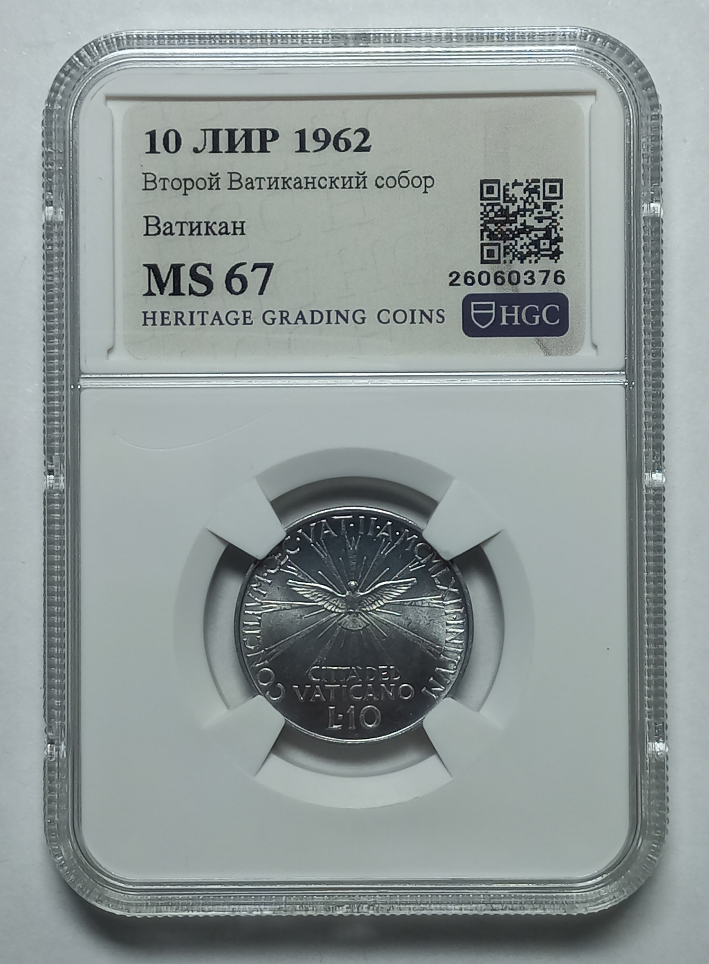 coin