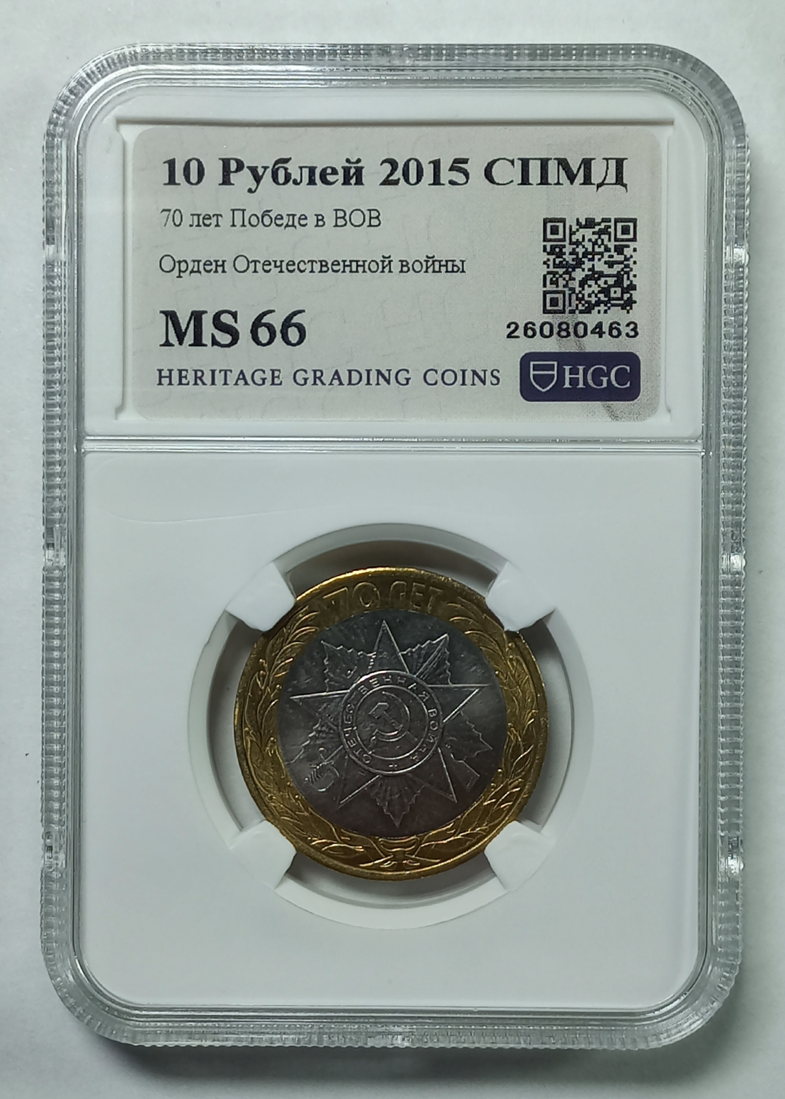 coin