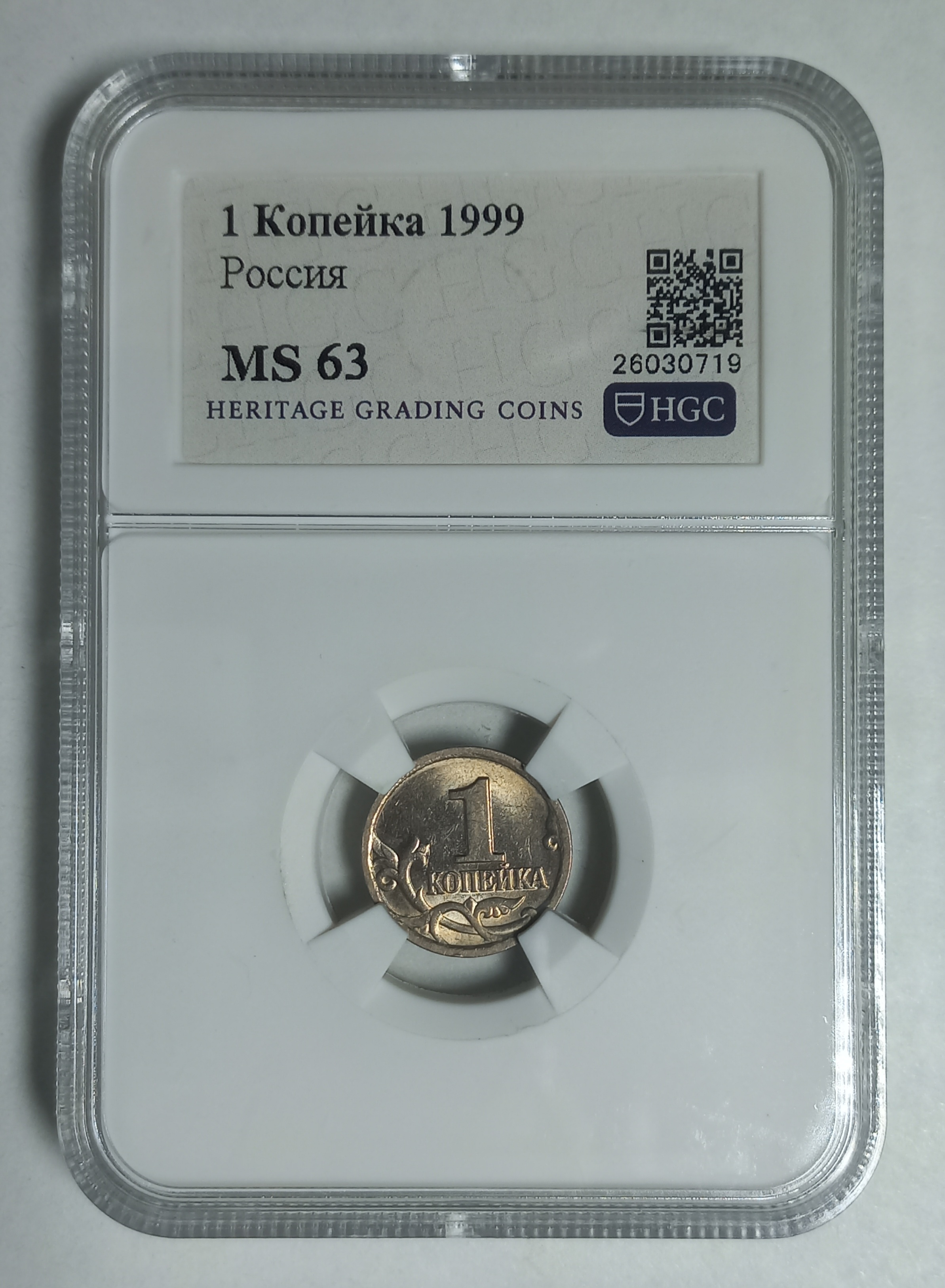 coin