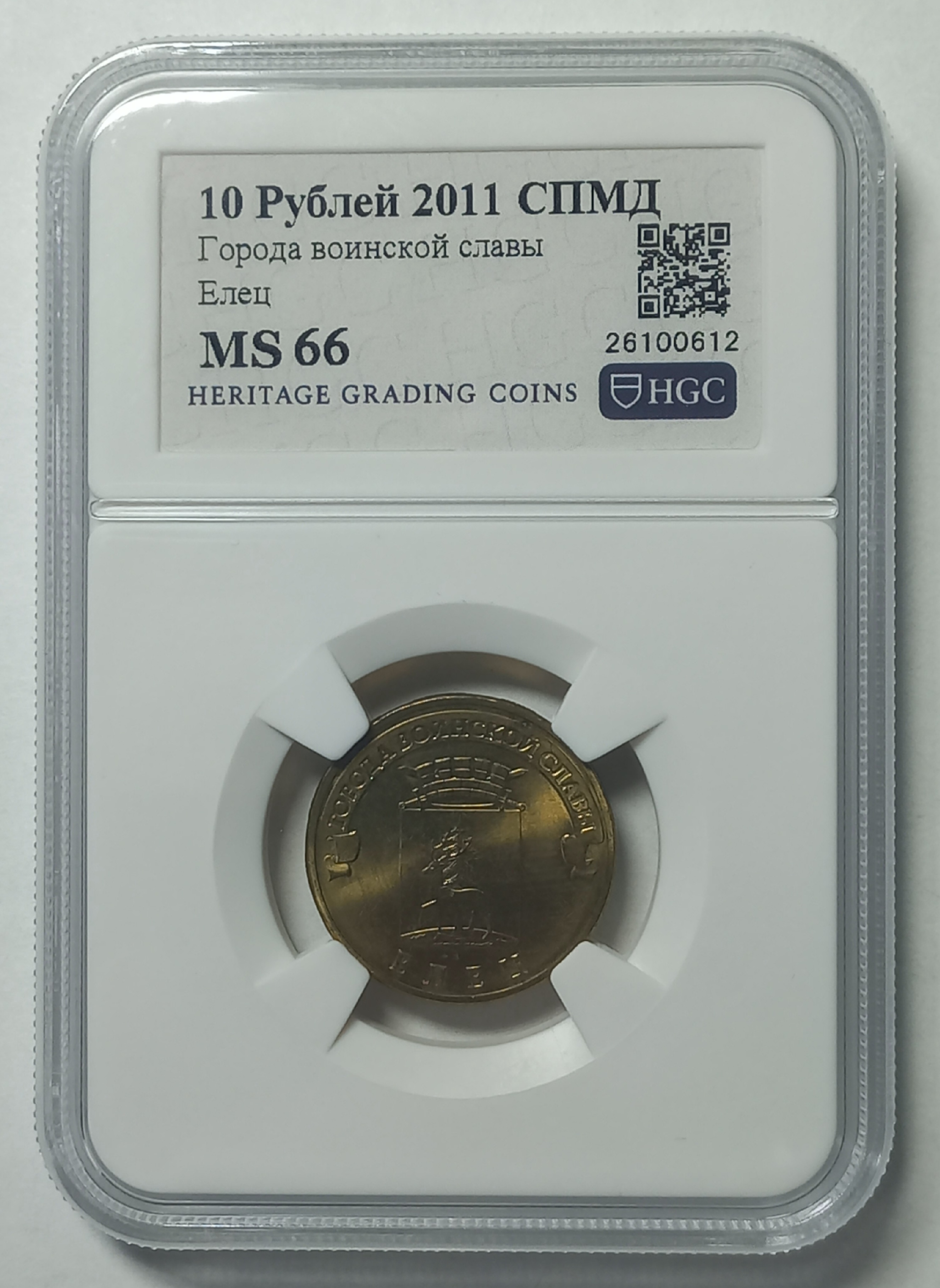 coin