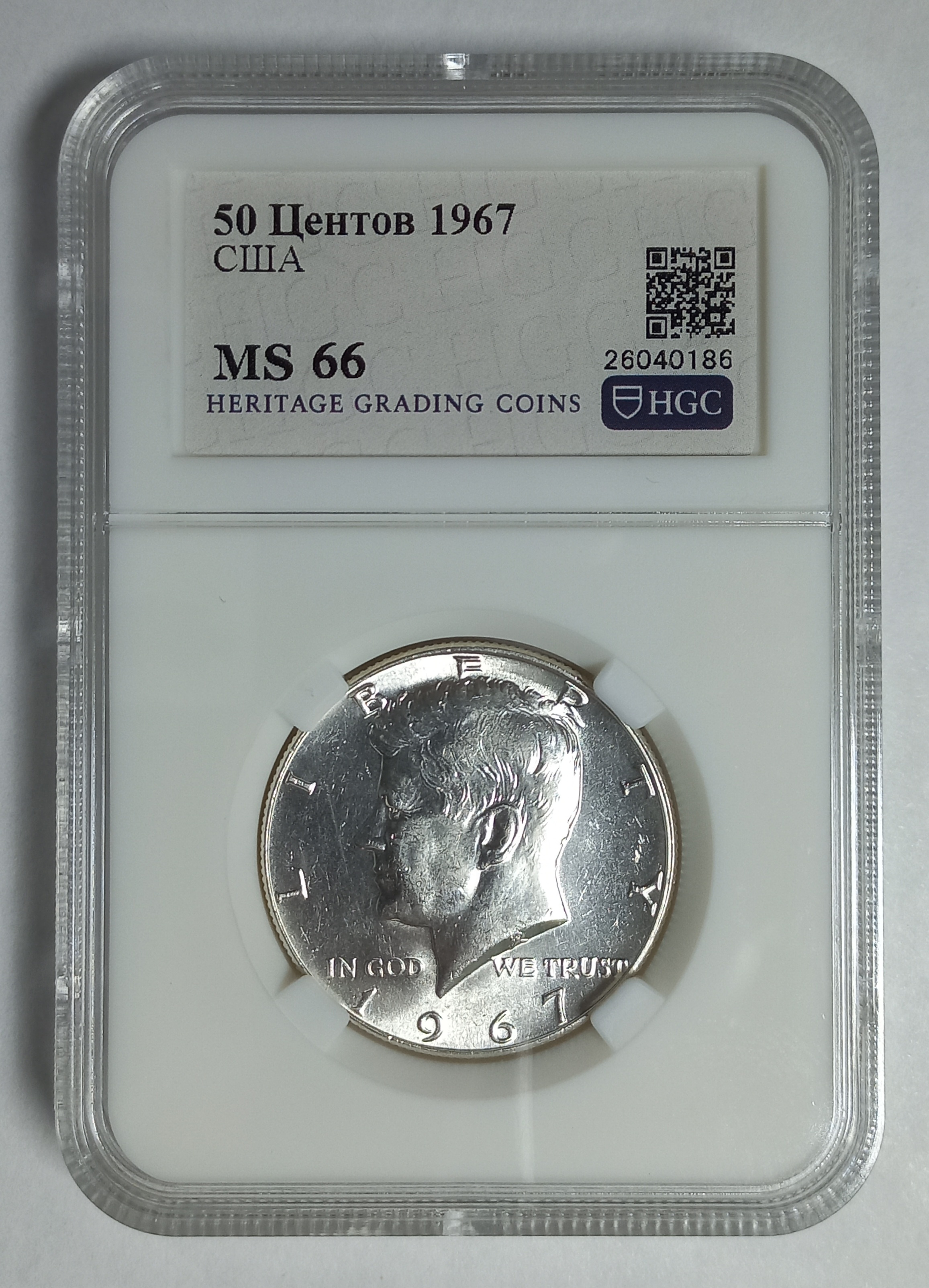 coin