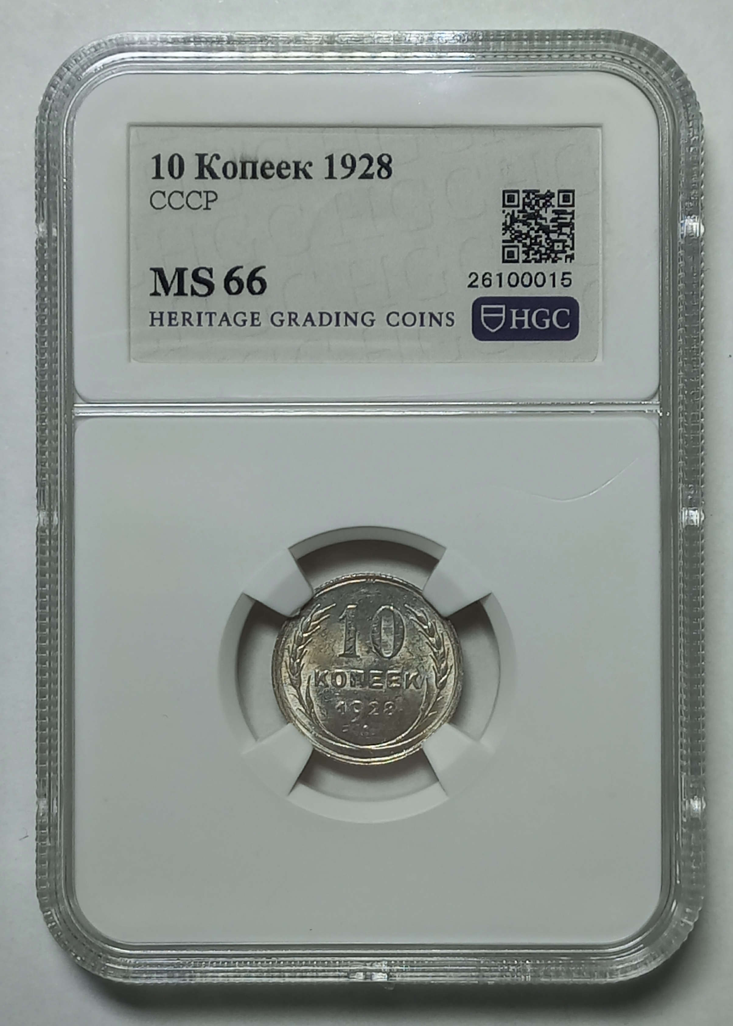coin