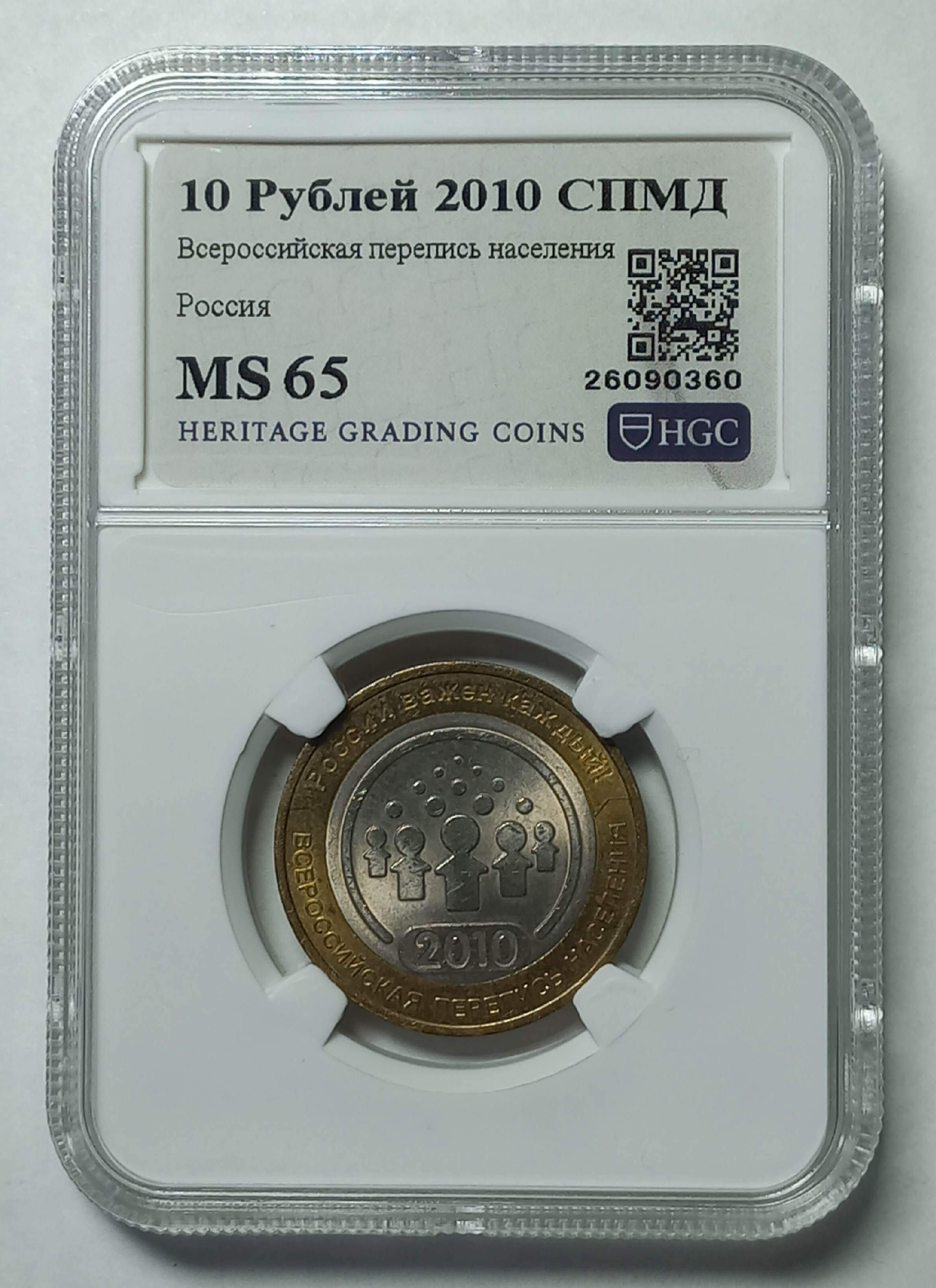 coin