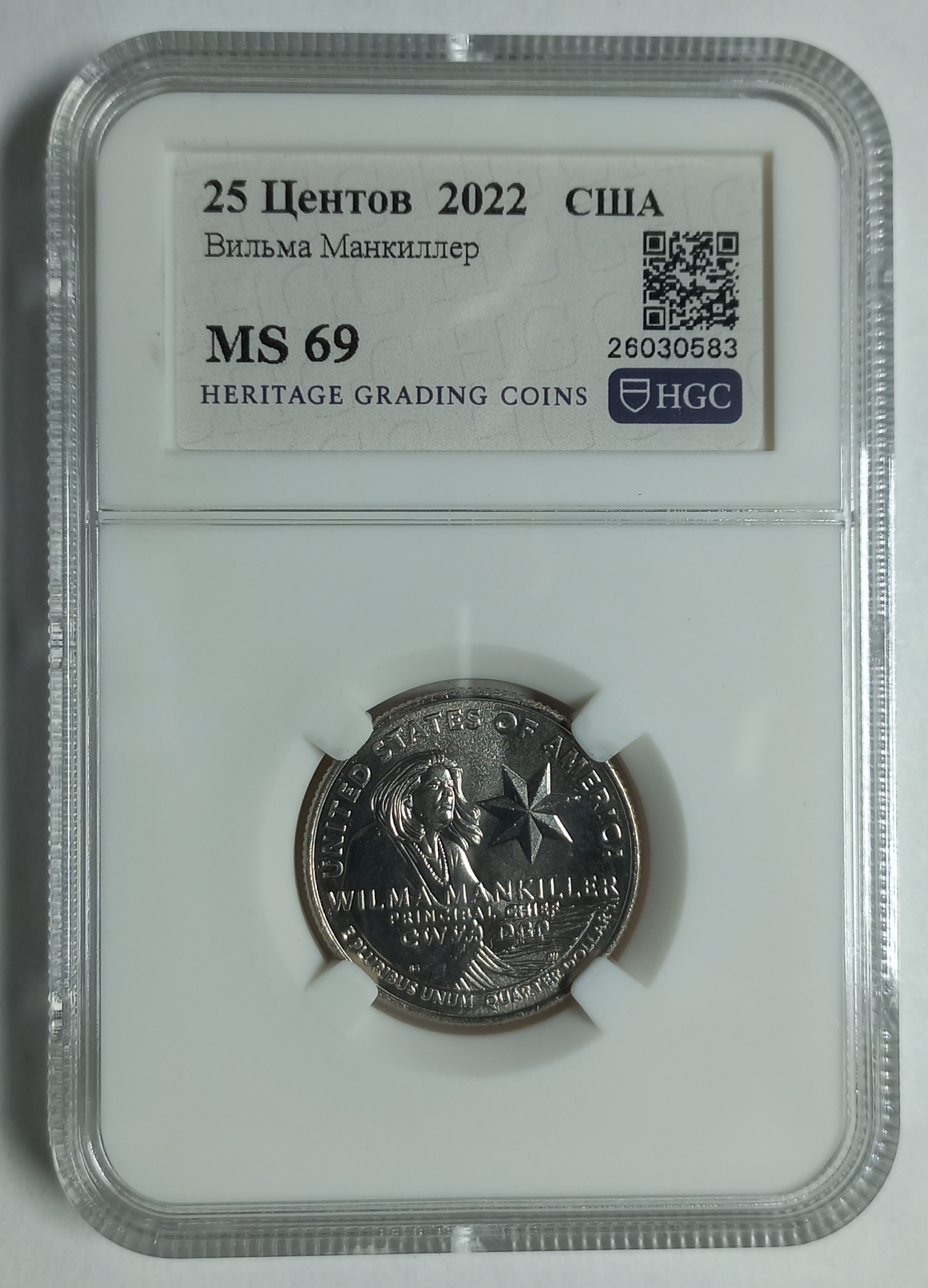 coin