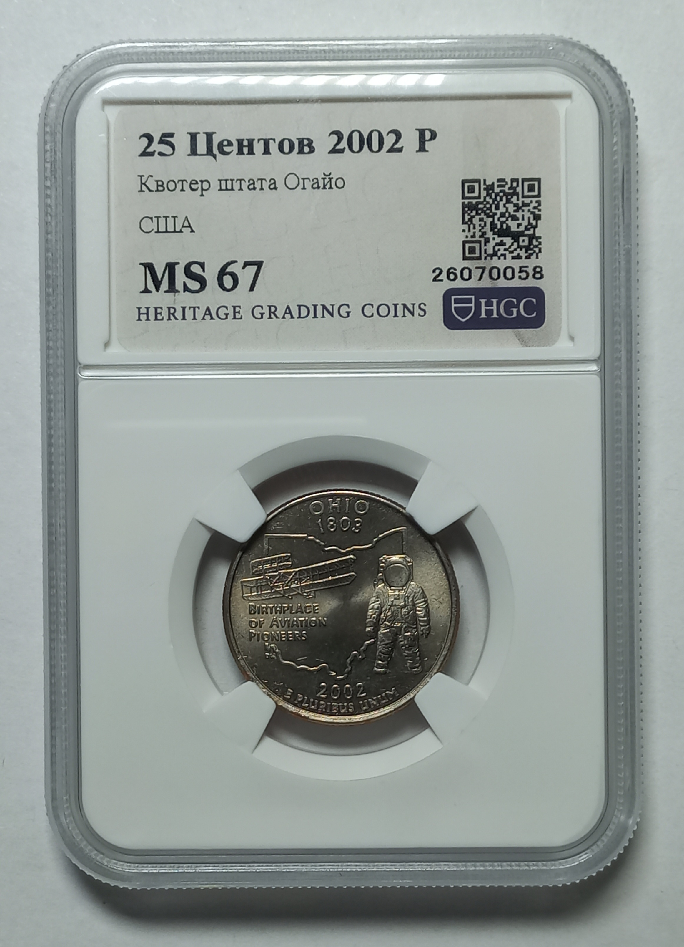 coin