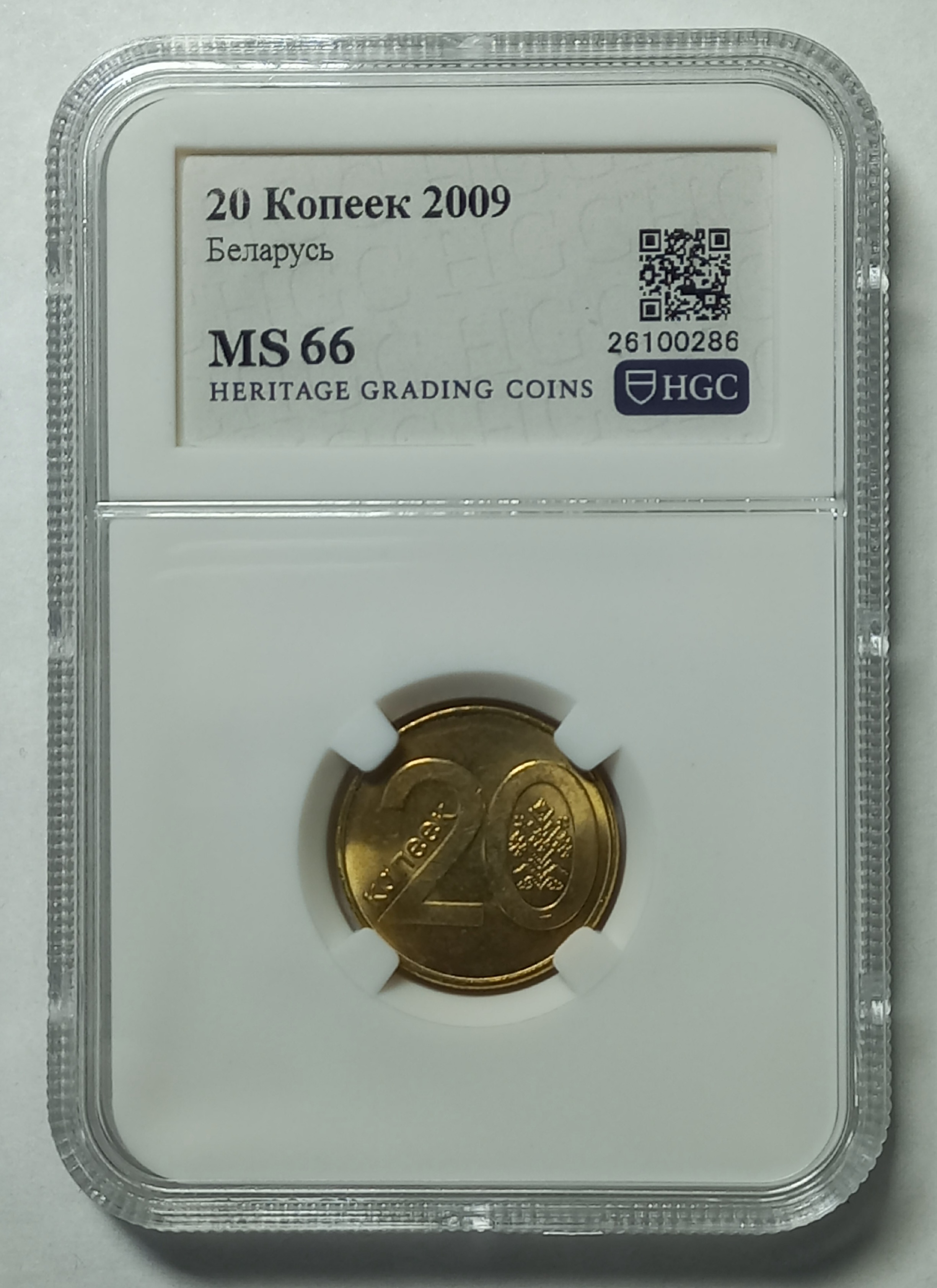 coin