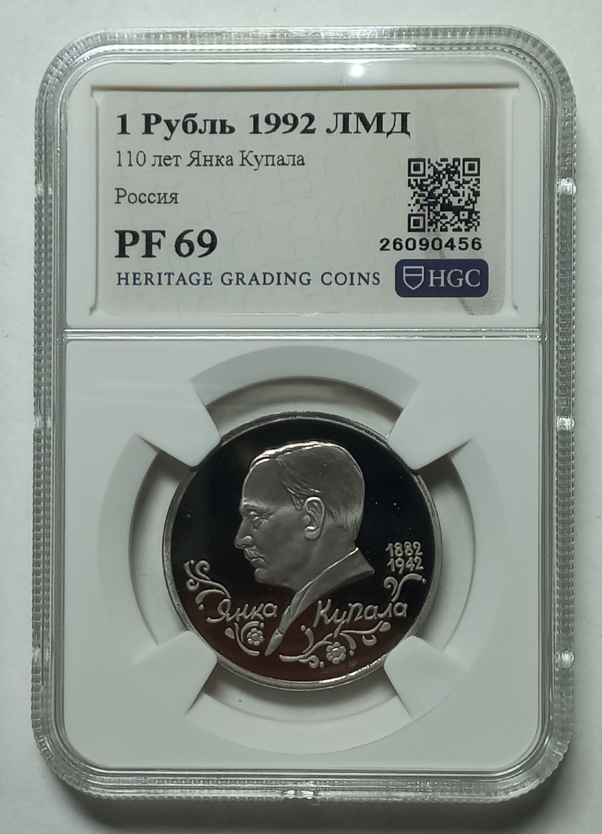 coin