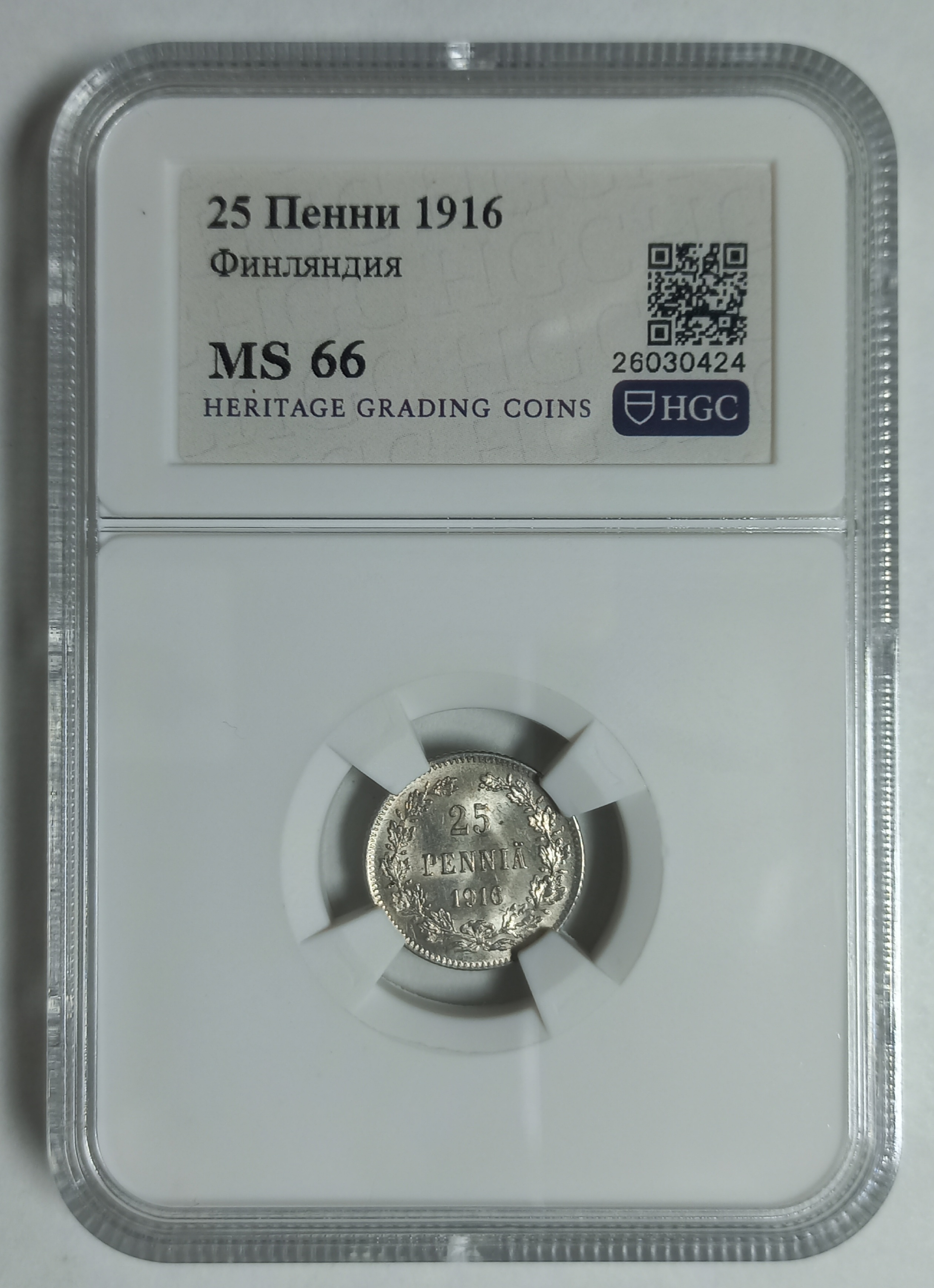 coin