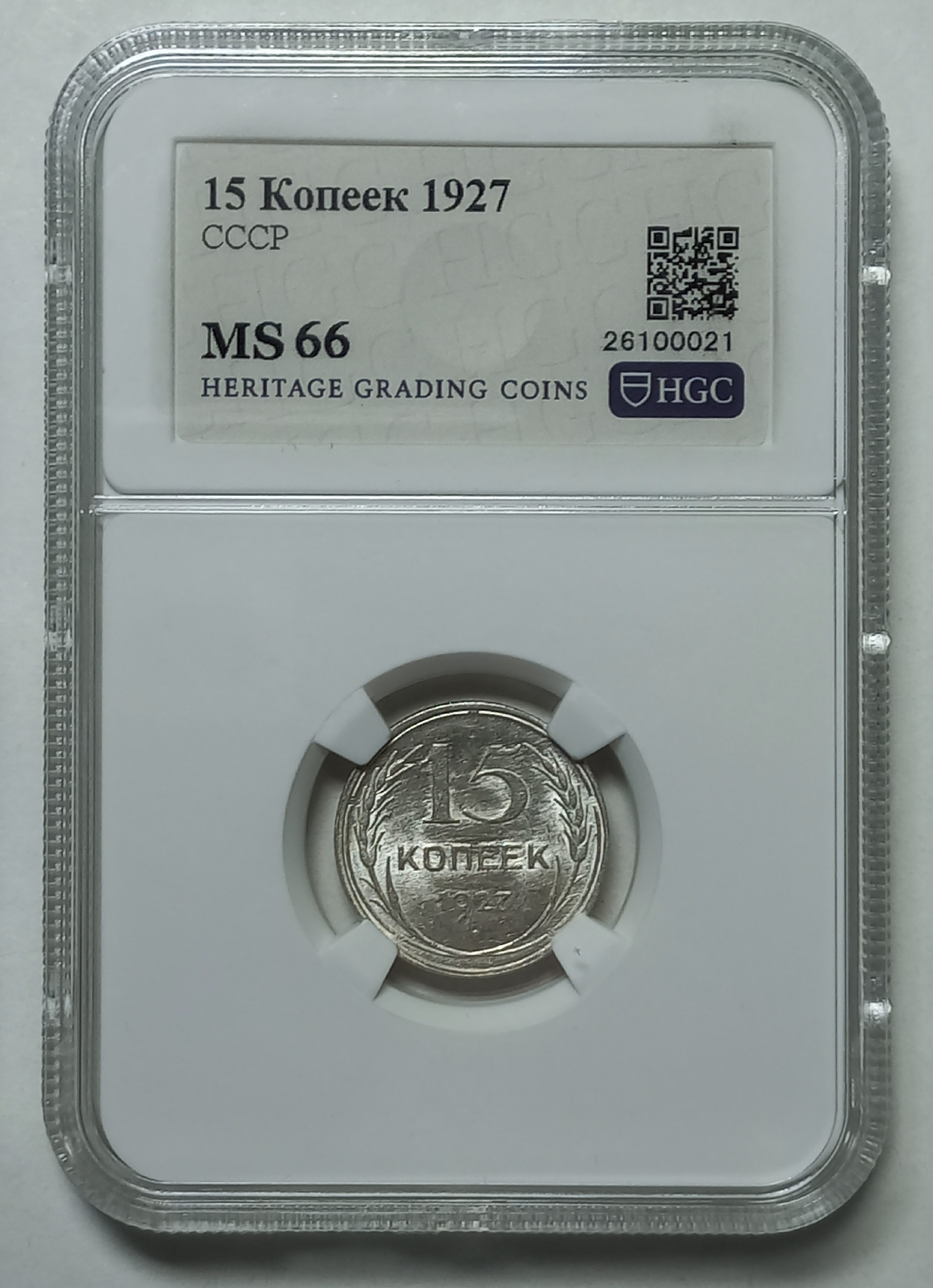 coin