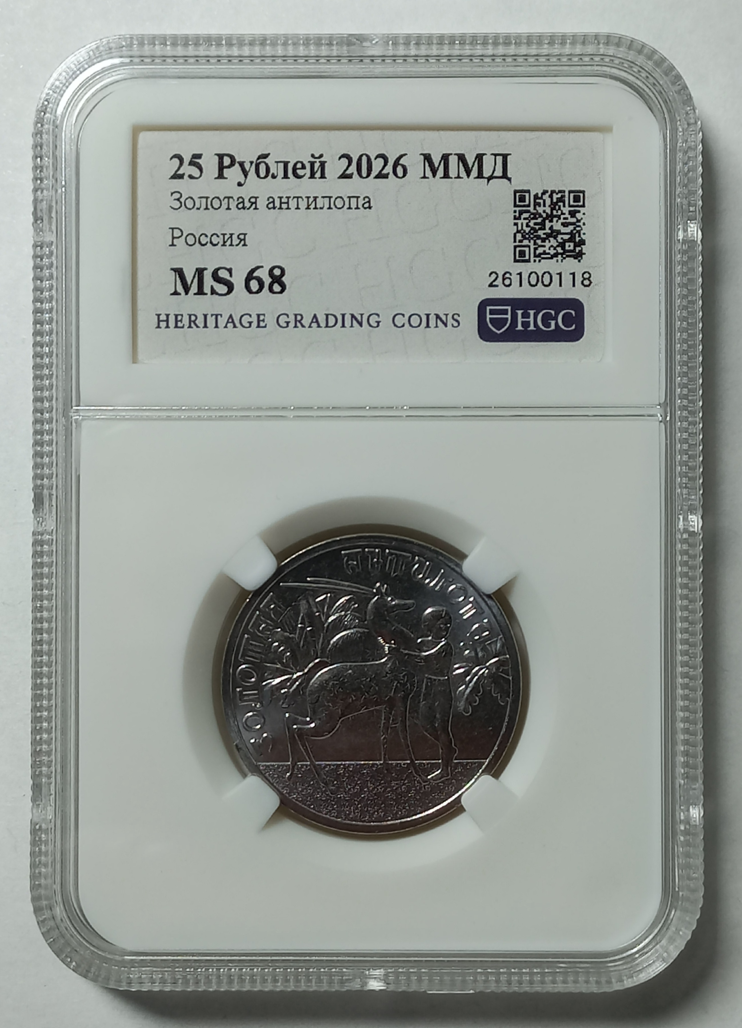 coin